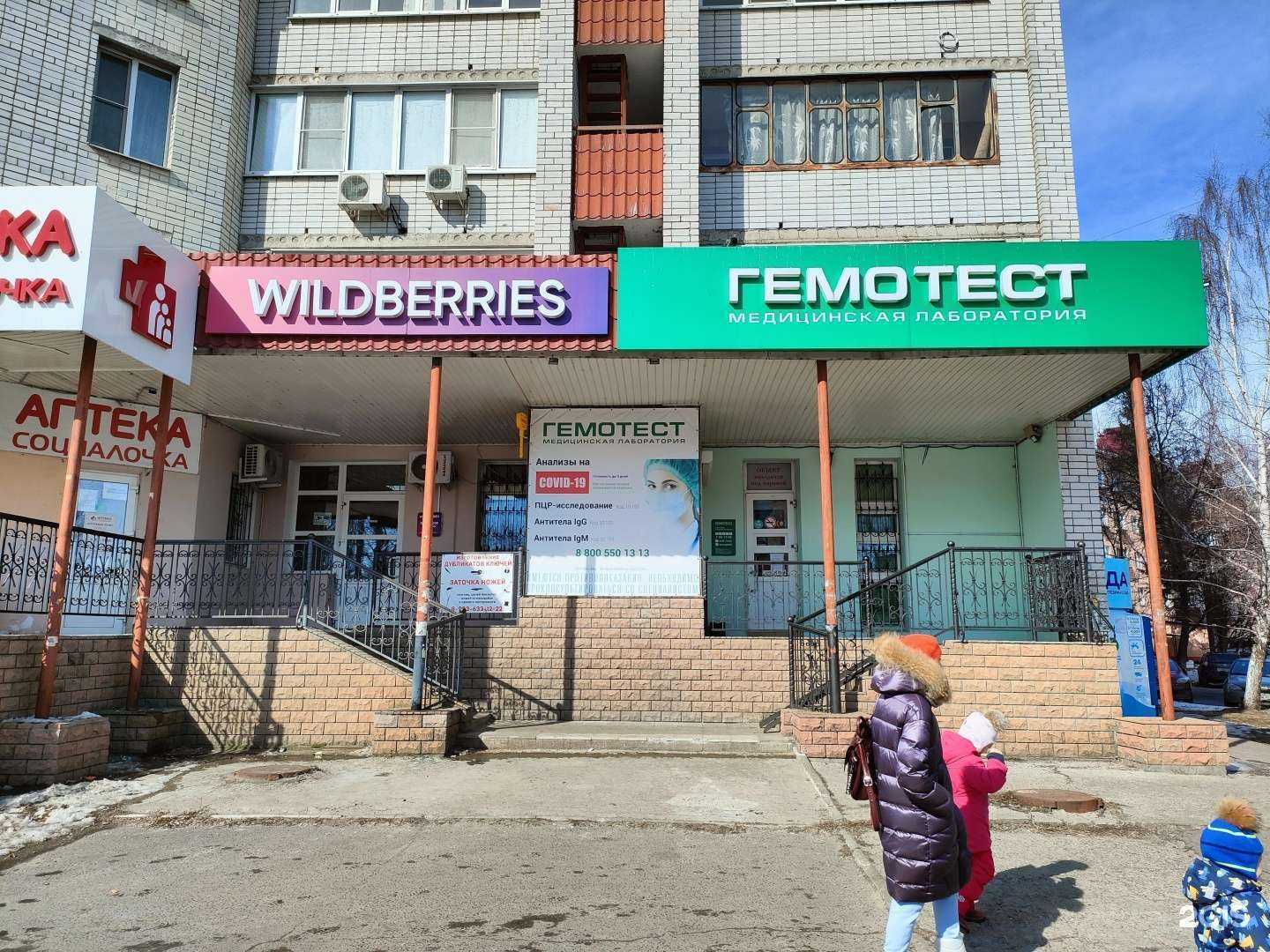 Отзывы на компанию Мастерская по ремонту обуви и изготовлению ключей в Курске c фото