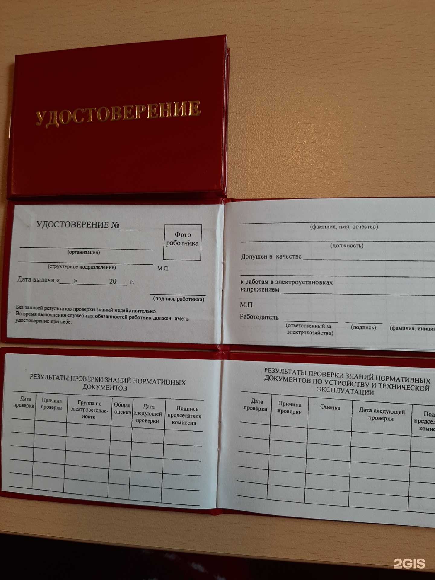 Отзывы на компанию Сириус в г. Самара c фото