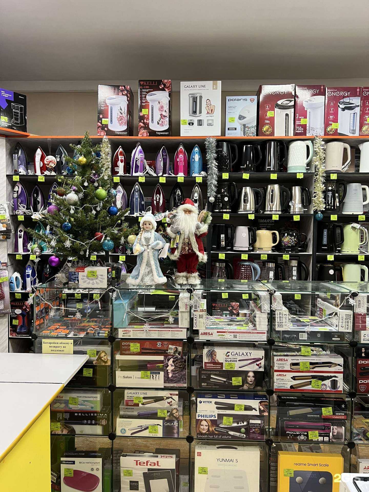 Отзывы на компанию Комфорт в Гагарине c фото