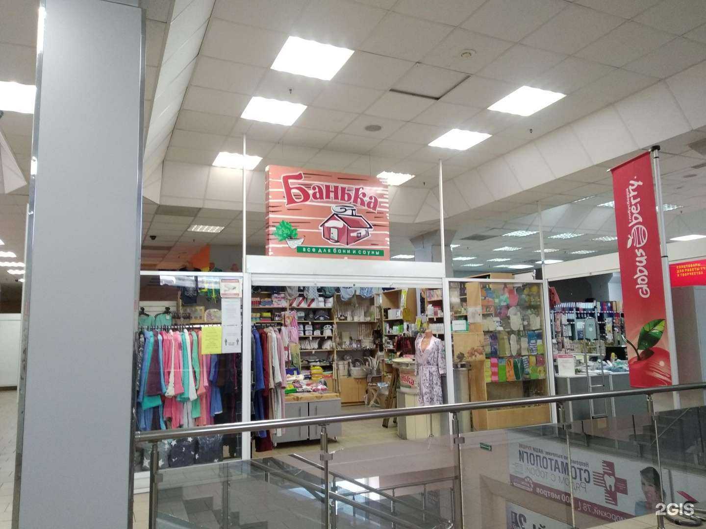 Отзывы на компанию Банька в г. Северодвинск c фото