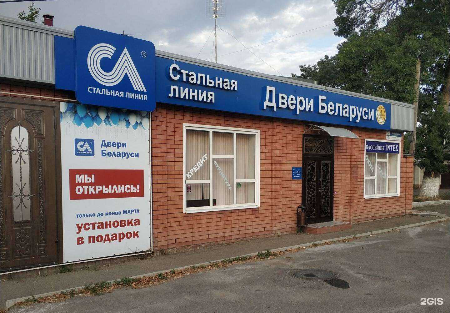 Отзывы на компанию Двери Беларуси в Армавире c фото