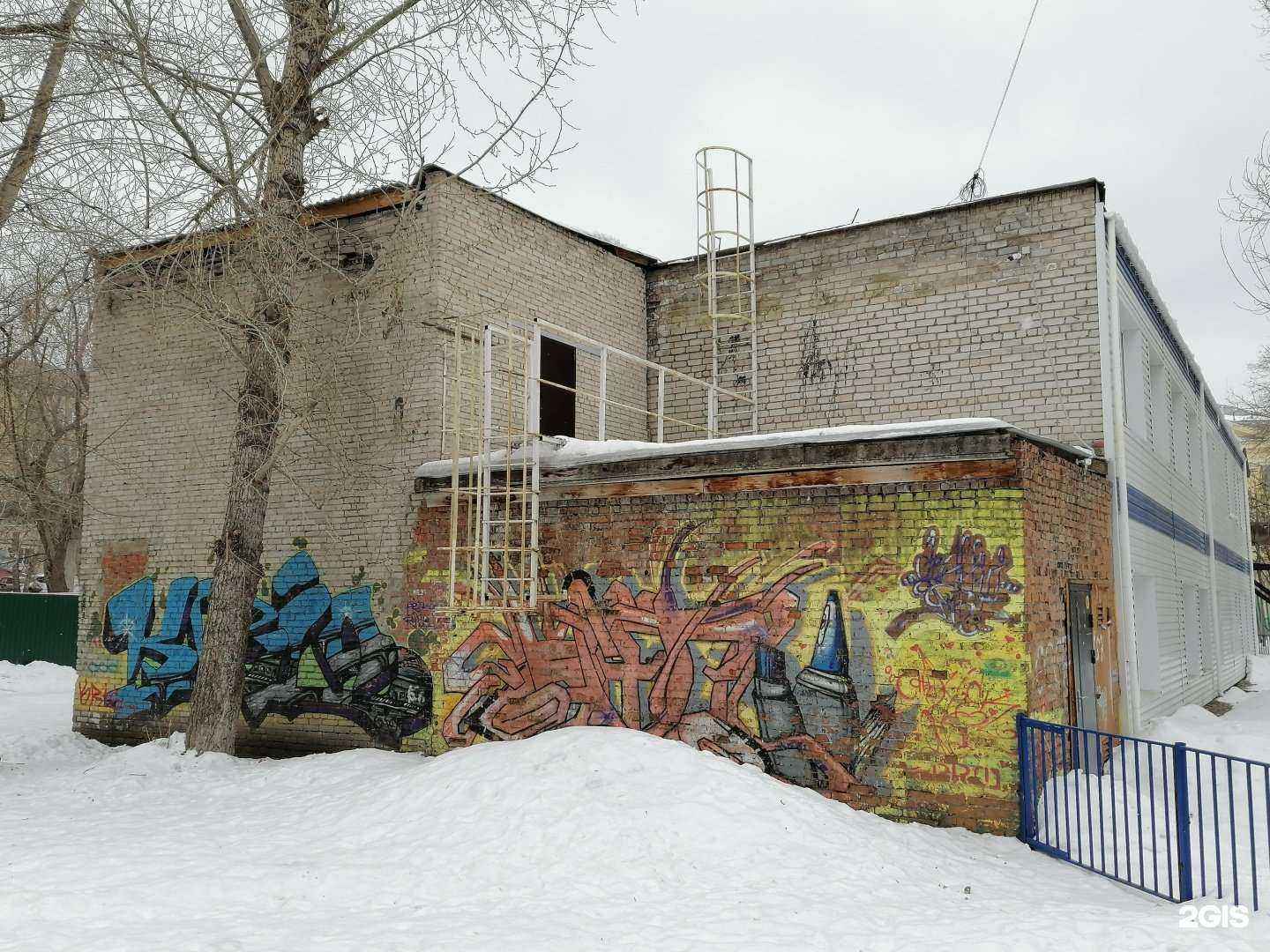 Отзывы на компанию Dojo в Томске c фото - фотография 2 из 2