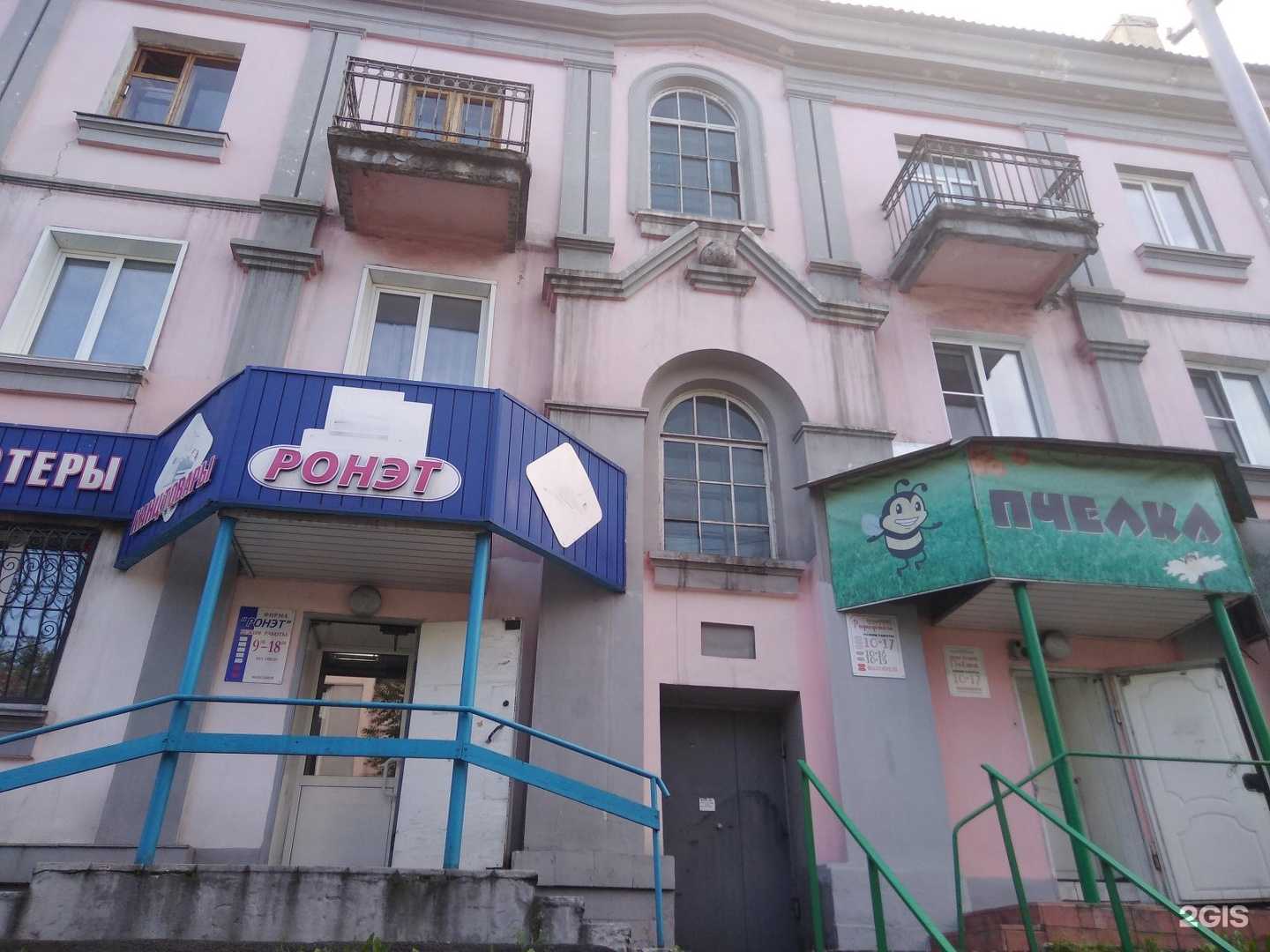 Отзывы на компанию CDEK в Прокопьевске c фото - фотография 2 из 2