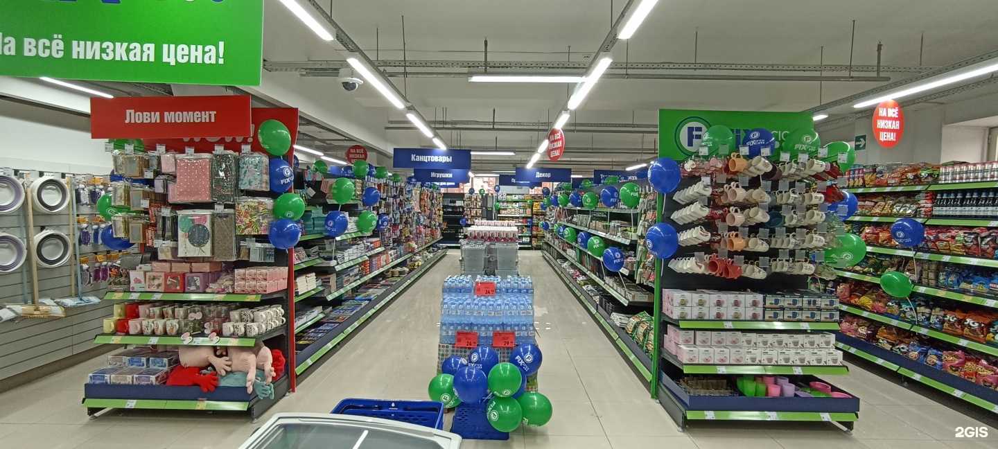 Отзывы на компанию Fix Price в г. Йошкар-Ола c фото