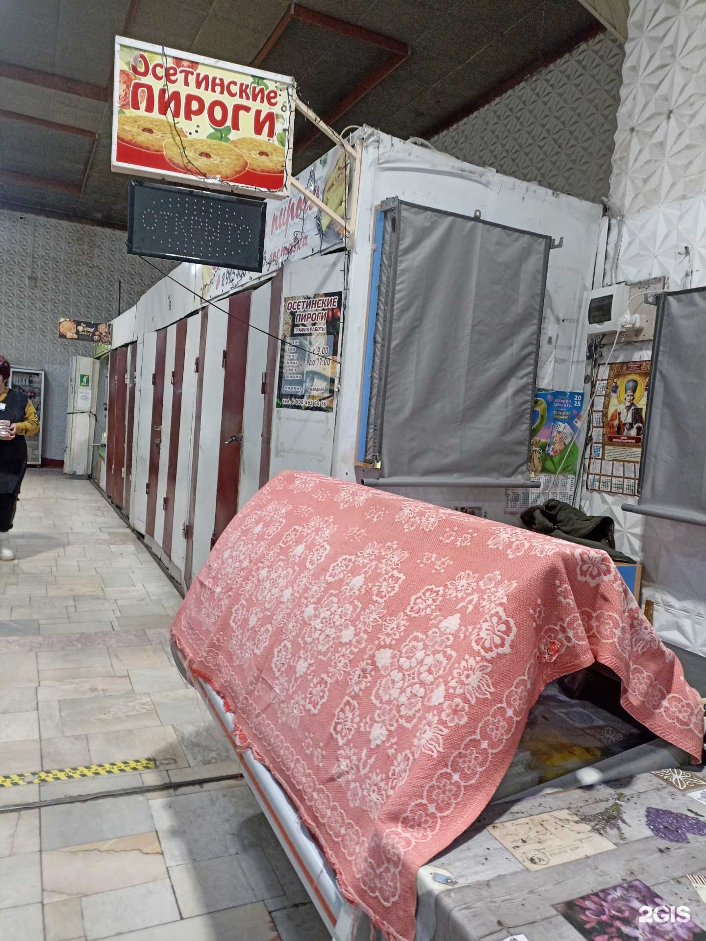 Отзывы на компанию у Эли в г. Железноводск c фото