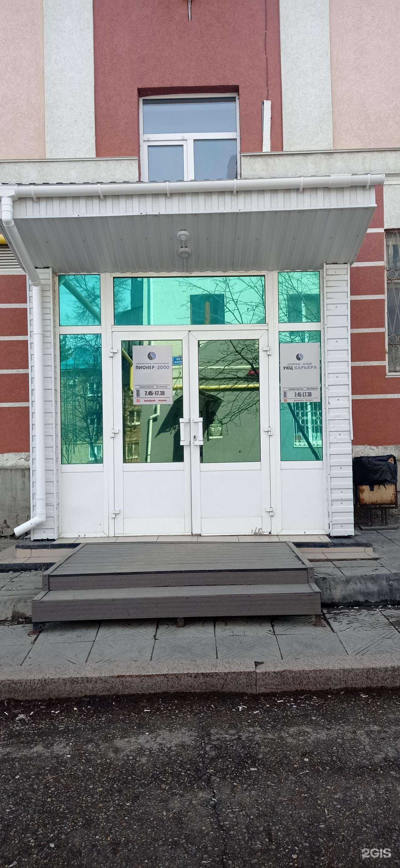 Отзывы на компанию Карьера в г. Альметьевск c фото