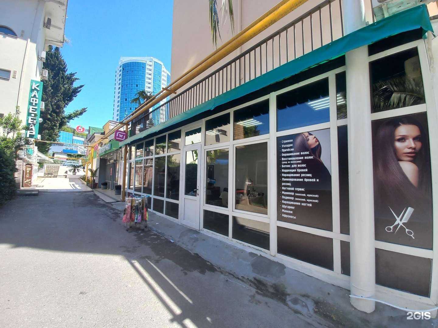 Отзывы на компанию Территория красоты в Сочи c фото