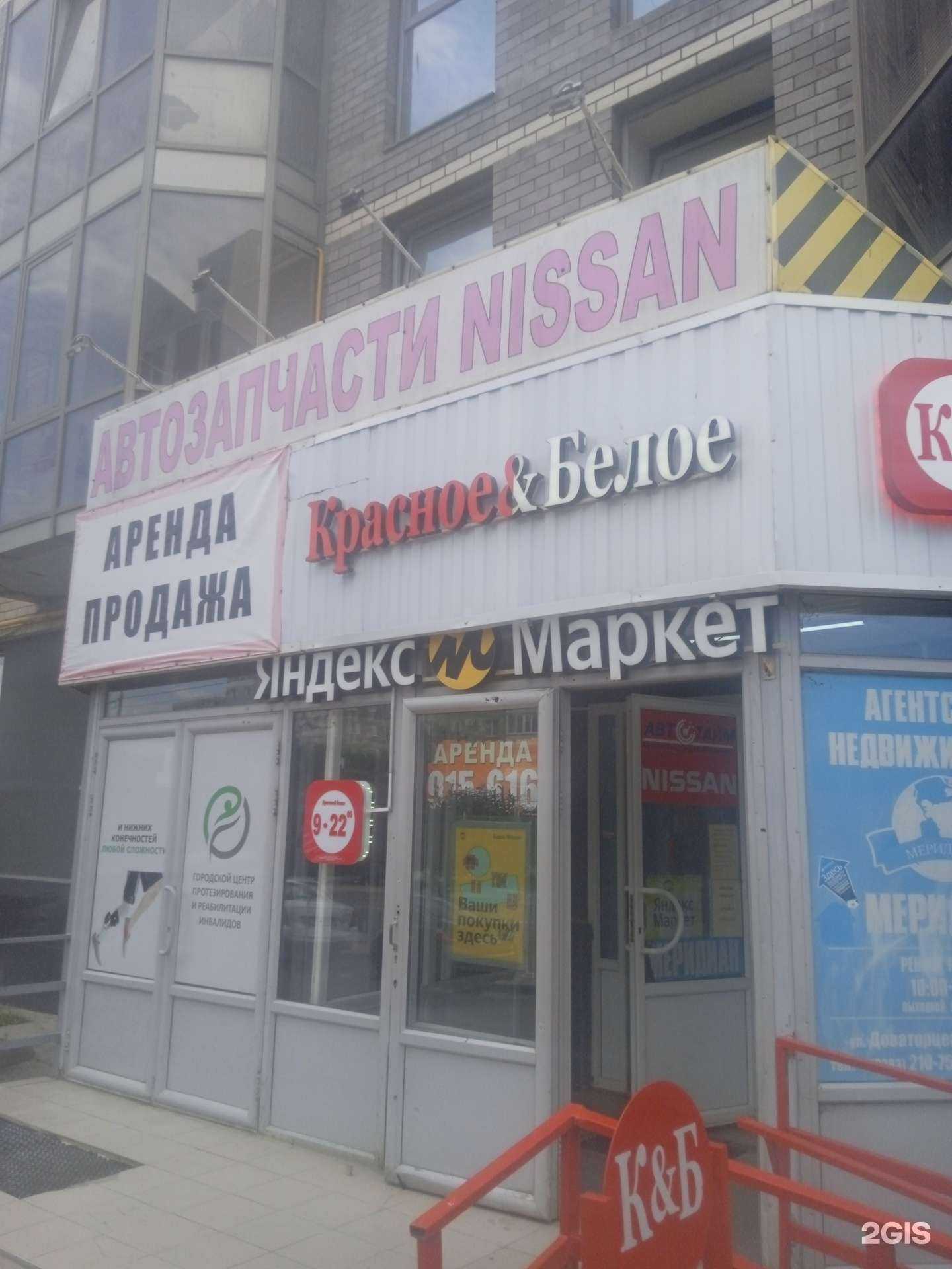 Отзывы на компанию Магазин автозапчастей в г. Ставрополь c фото