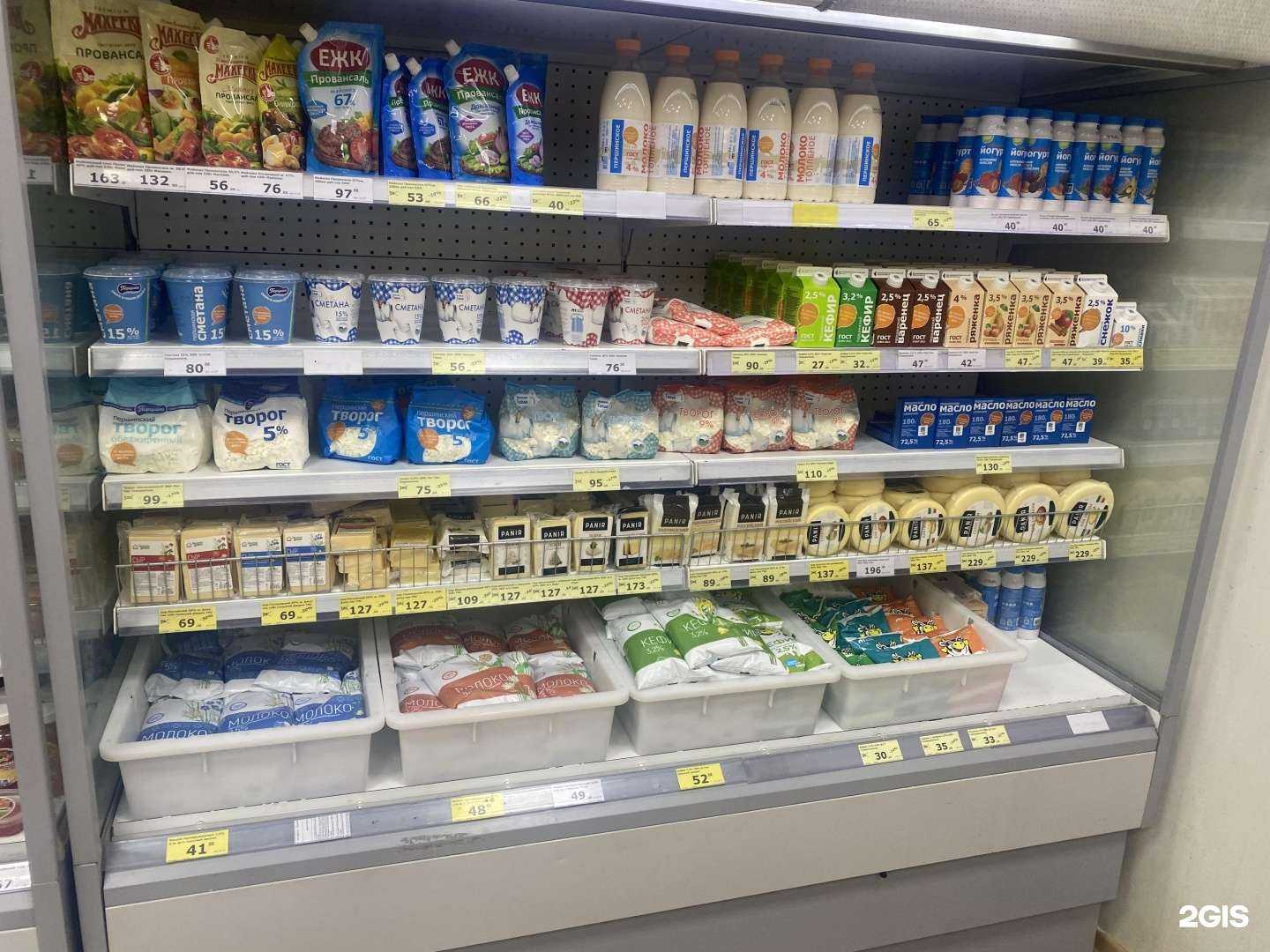 Отзывы на компанию Сельский дворик в Тюмени c фото