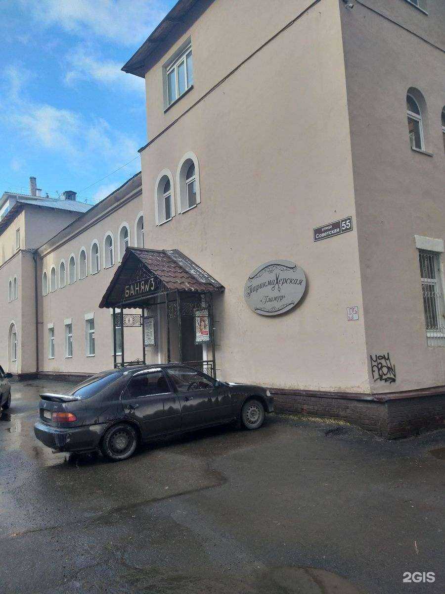 Отзывы на компанию Гламур в Томске c фото - фотография 2 из 2