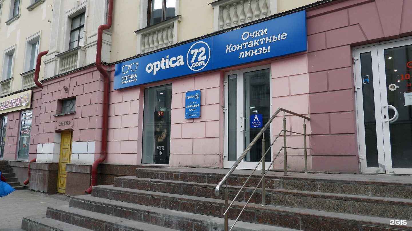 Отзывы на компанию Optica72.com в г. Тюмень c фото