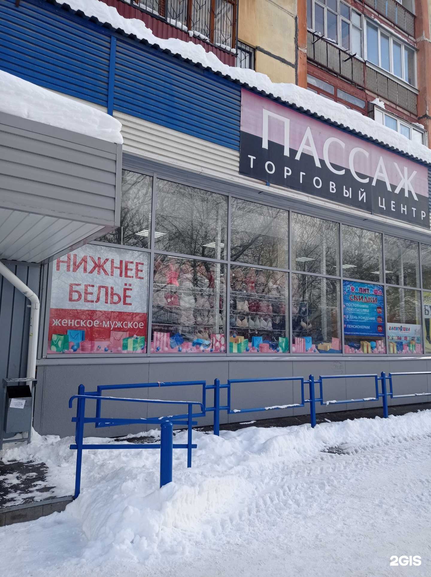 Отзывы на компанию Капитоша в г. Ижевск c фото