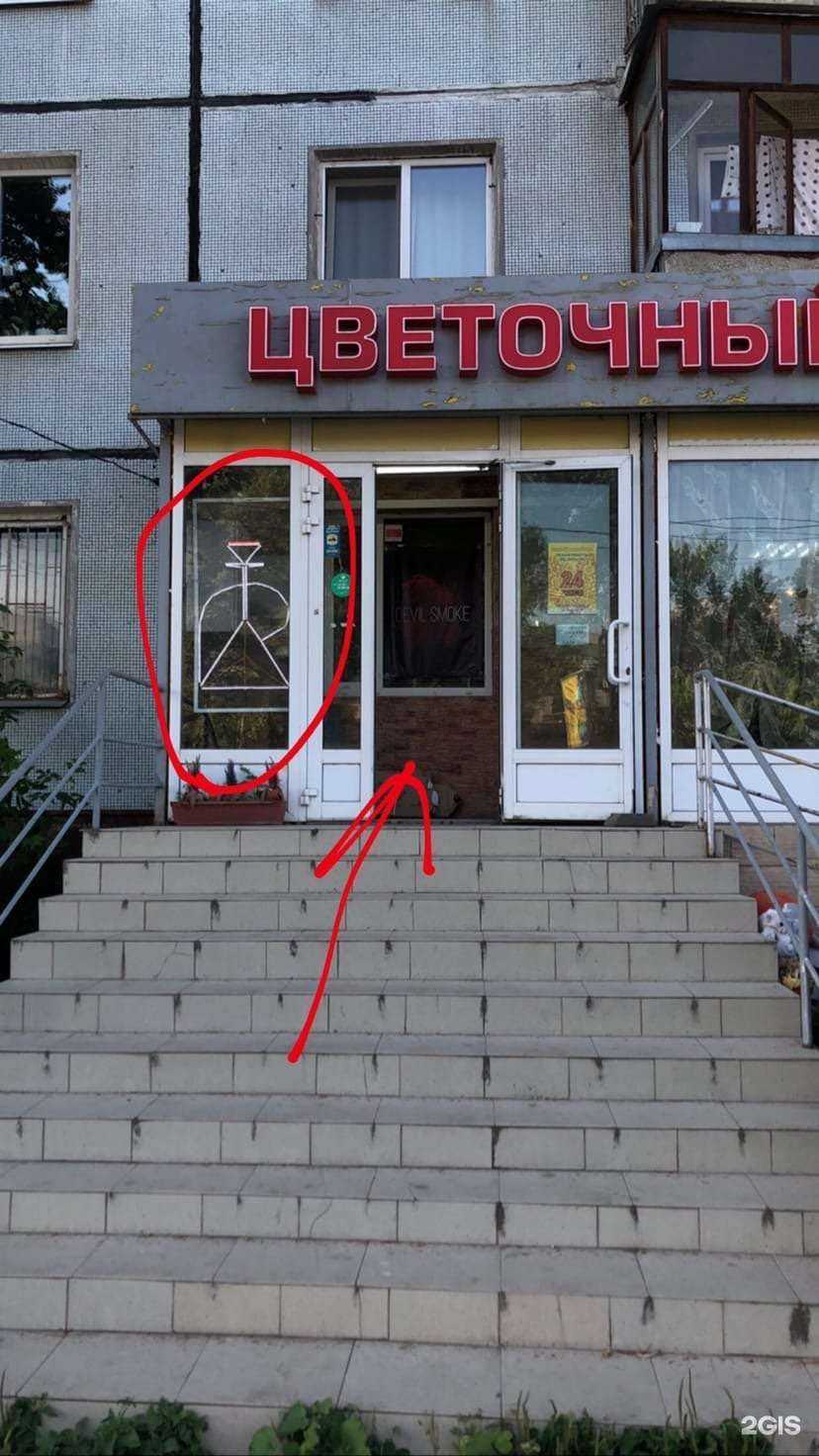 Отзывы на компанию Дымный кролик в г. Казань c фото