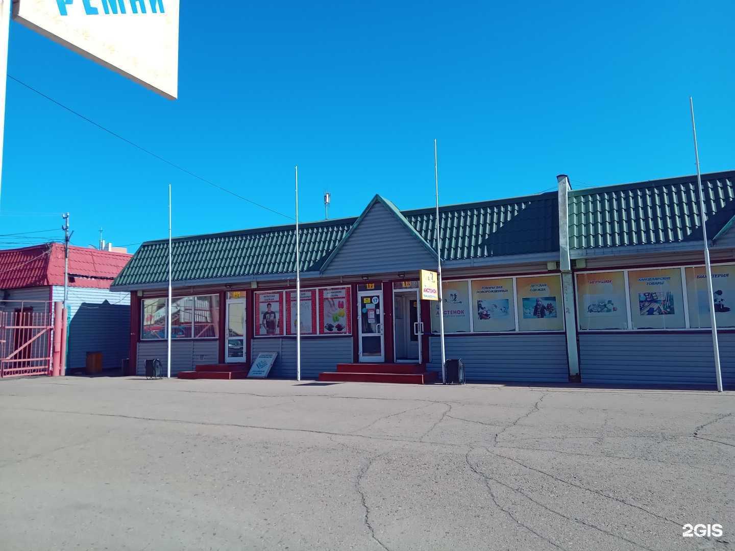 Отзывы на компанию BroCompany в Улан-Удэ c фото - фотография 2 из 2