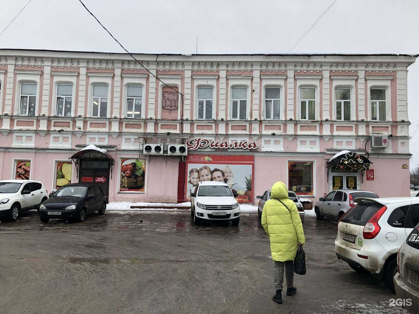 Отзывы на компанию Государственное юридическое бюро Ульяновской области им. И.И. Дмитриева в Димитровграде c фото - фотография 2 из 2