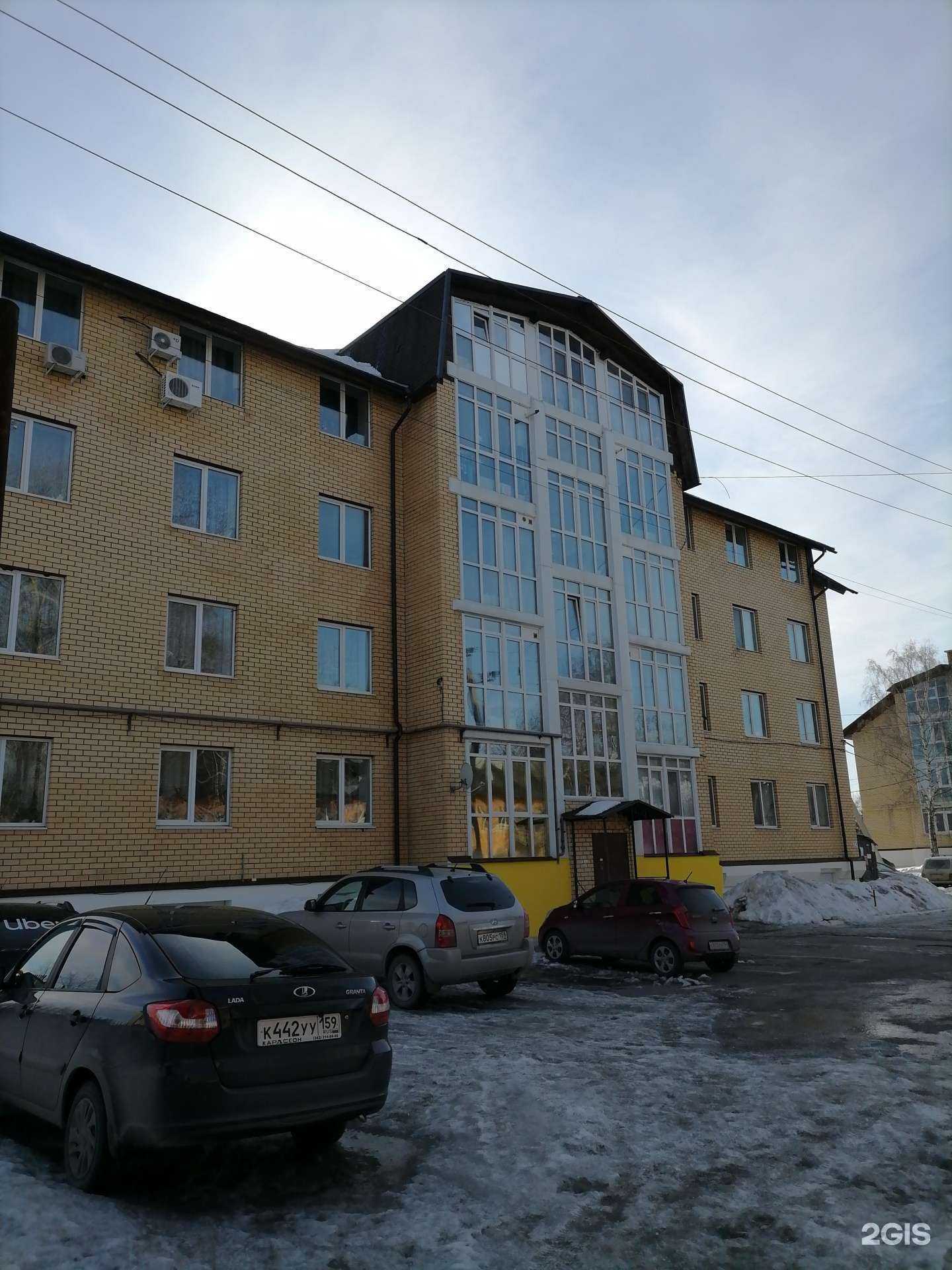 Отзывы на компанию Архитектурно-проектное бюро в Перми c фото - фотография 2 из 2