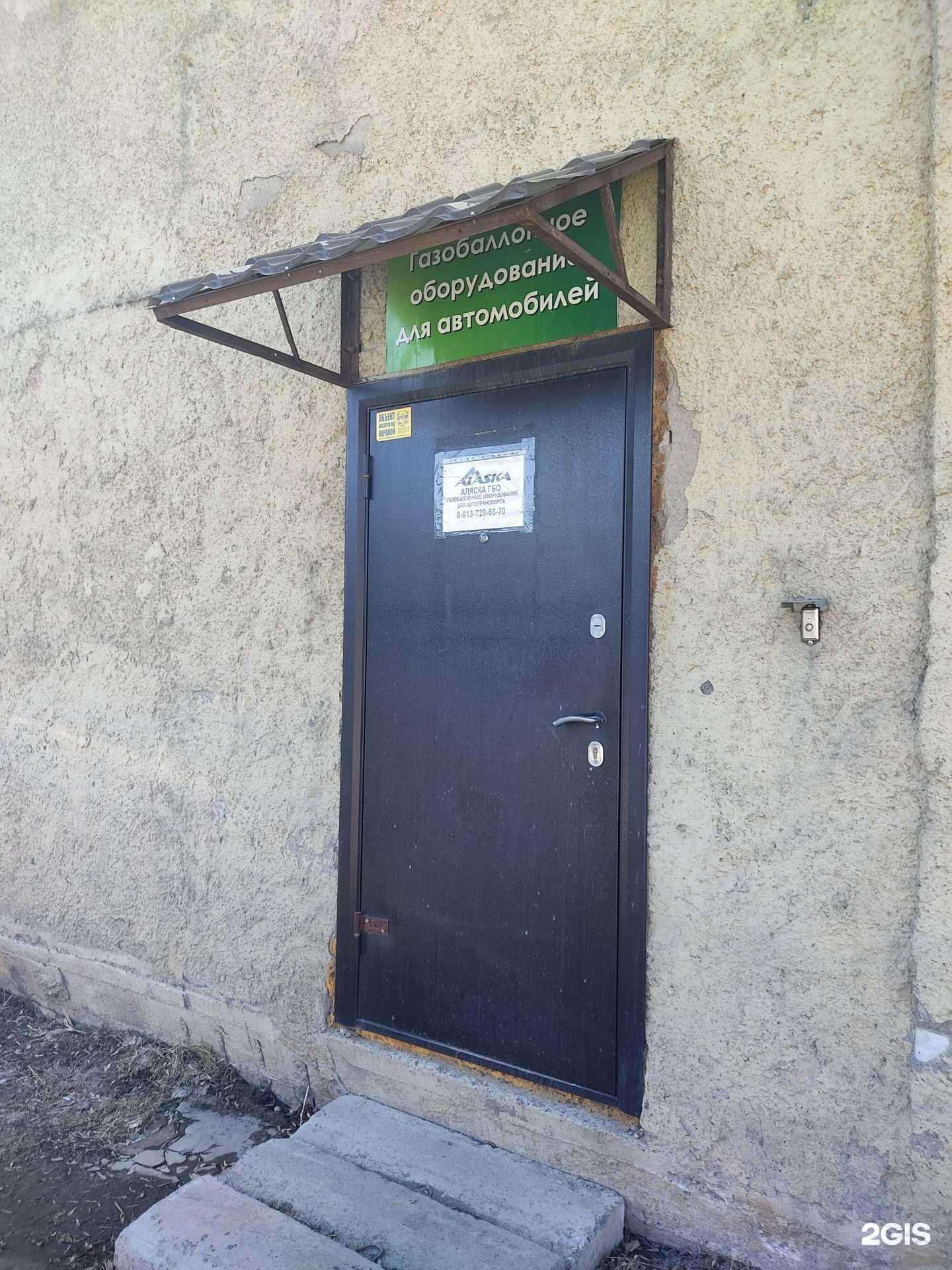 Отзывы на компанию Велос в г. Новосибирск c фото