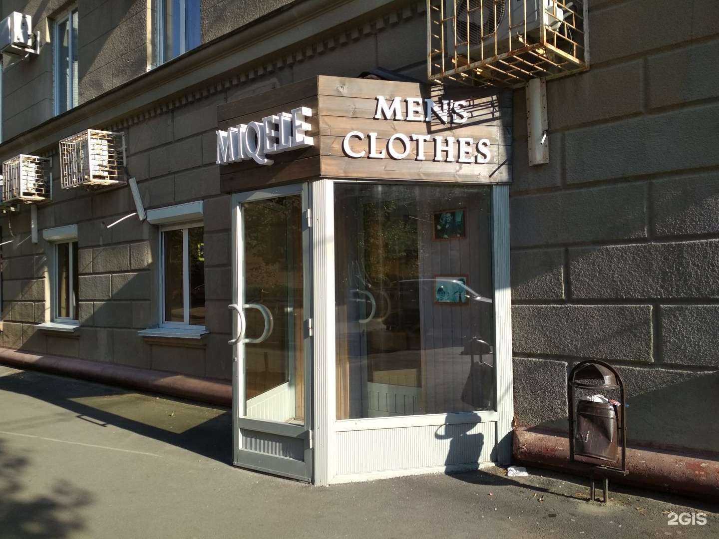 Отзывы на компанию Miqele в г. Волгоград c фото