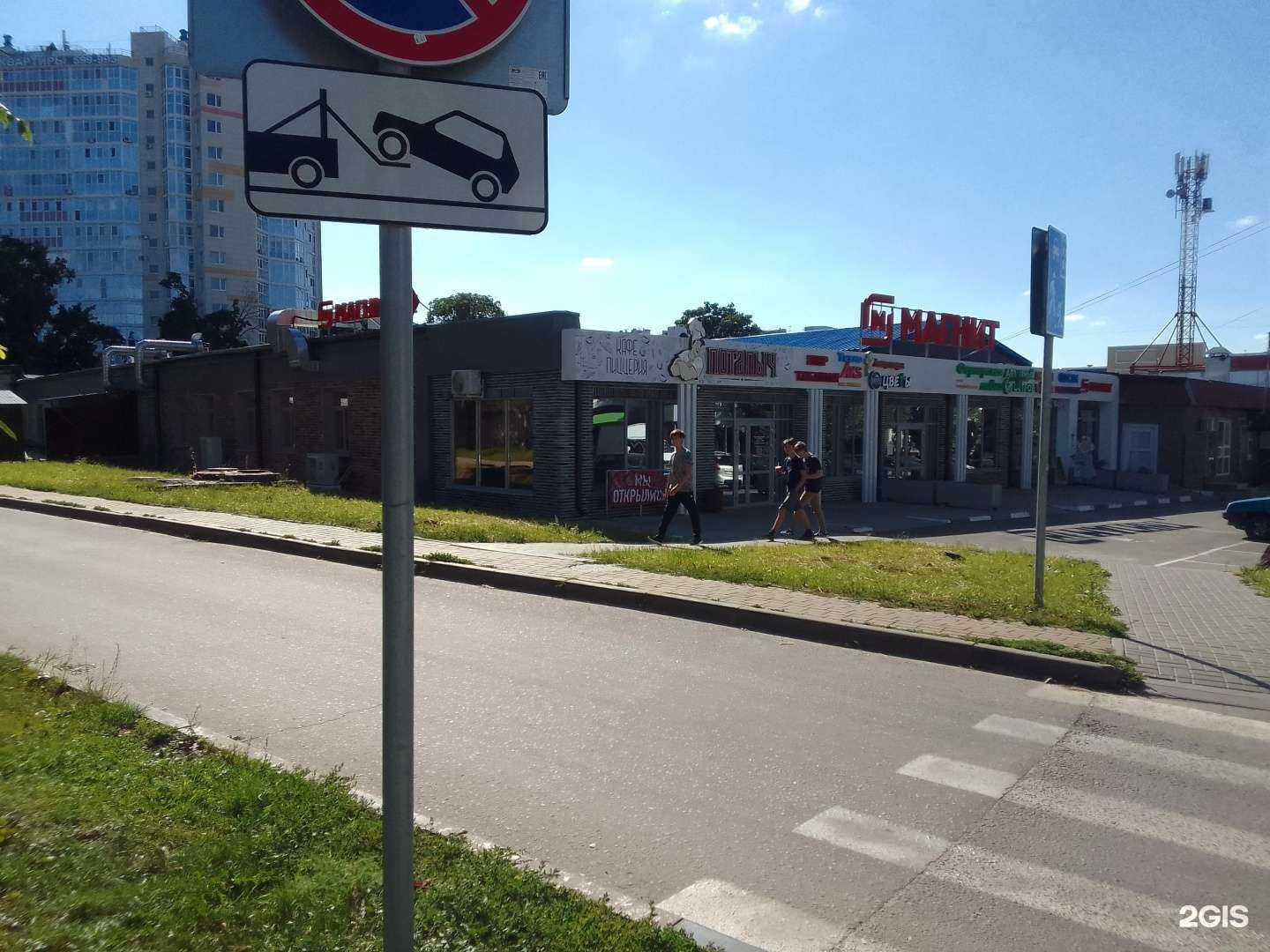 Отзывы на компанию Фермерская лавка в Белгороде c фото - фотография 2 из 2