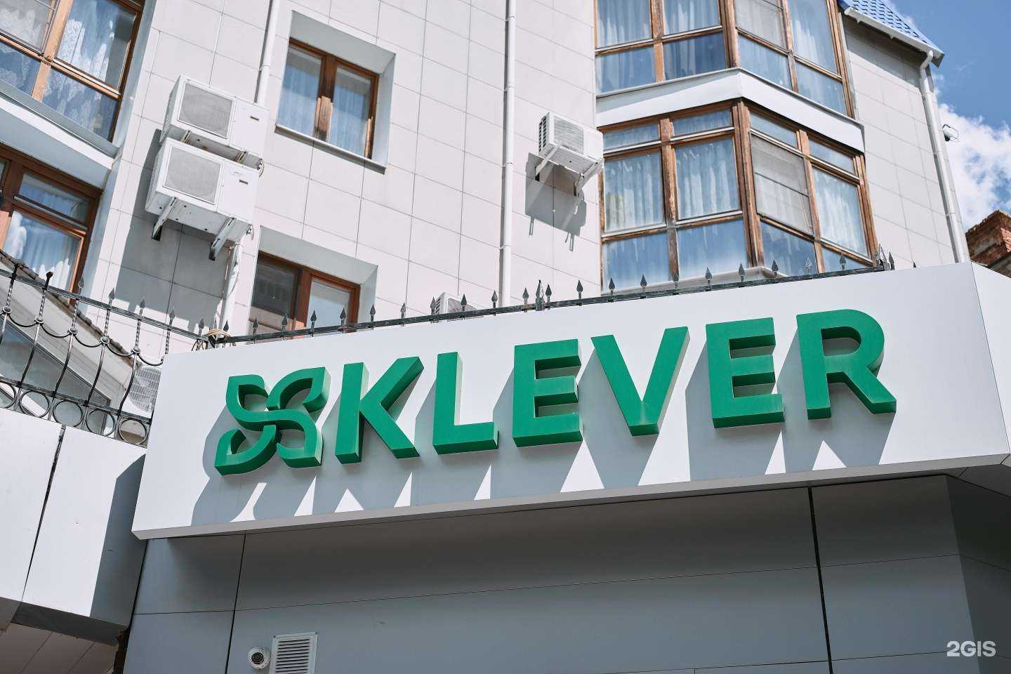 Отзывы на компанию Klever в г. Саратов c фото