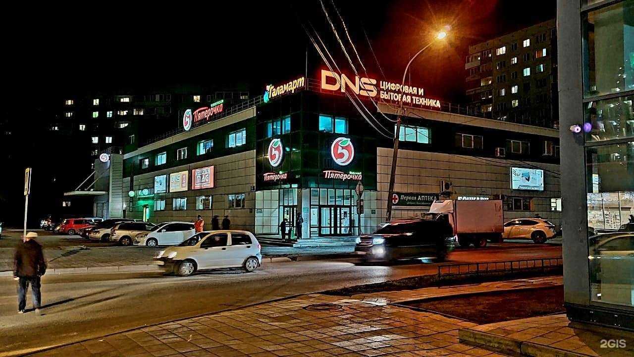 Отзывы на компанию Штучка plus в Новосибирске c фото - фотография 2 из 2