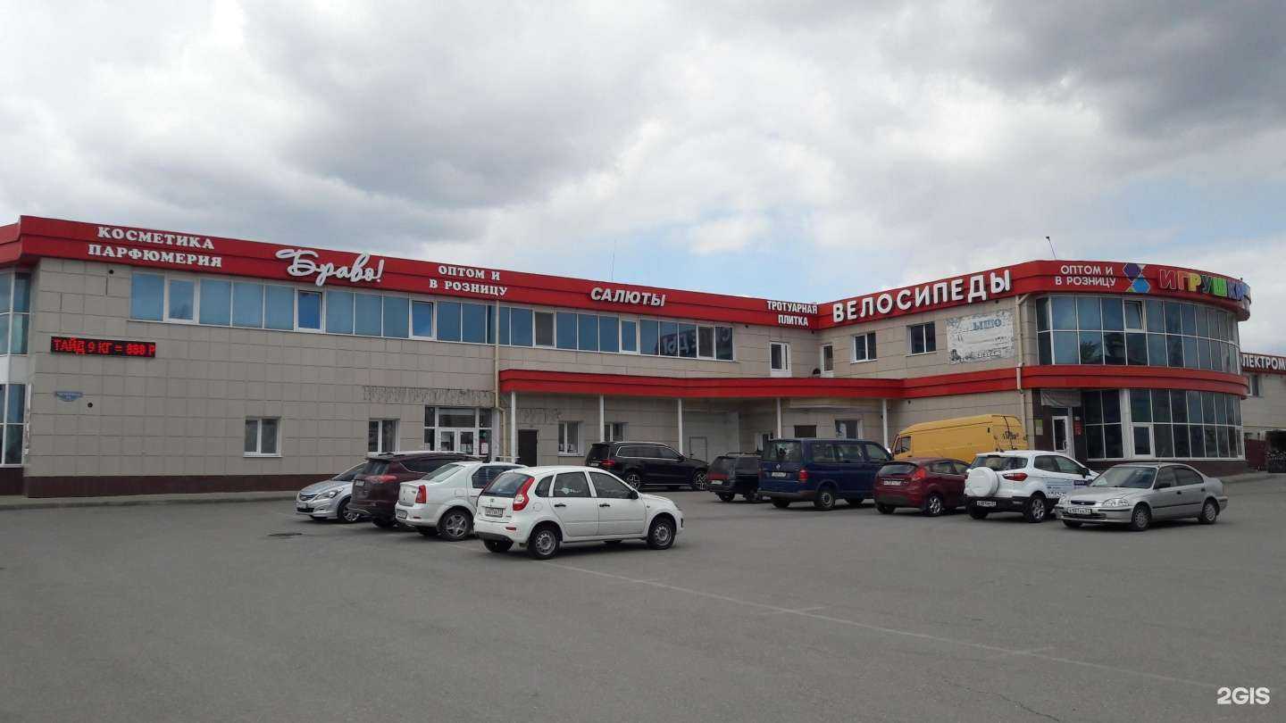 Отзывы на компанию Бегемотик в Белгороде c фото - фотография 2 из 2