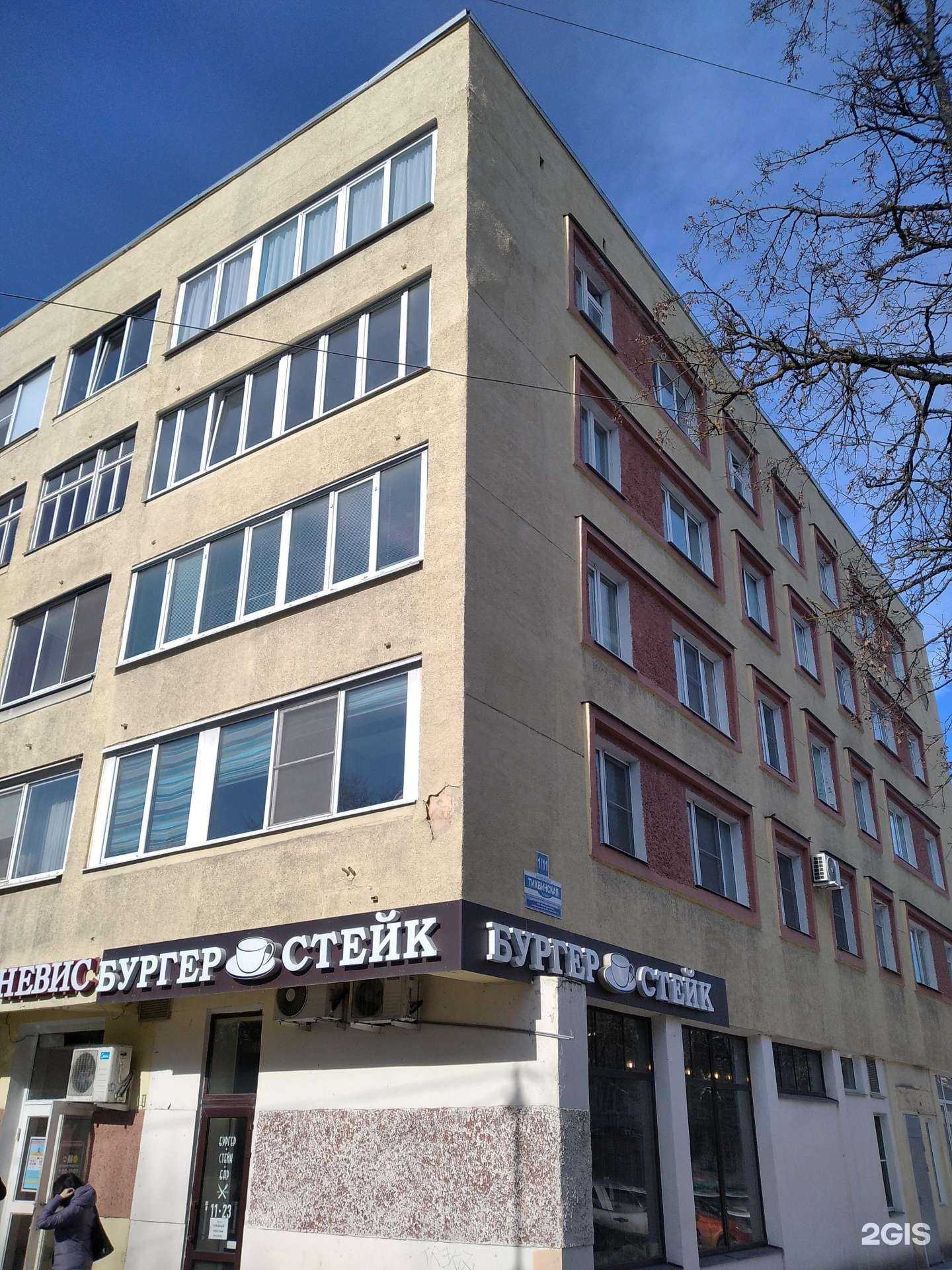 Отзывы на компанию Loymina в Великом Новгороде c фото - фотография 2 из 2