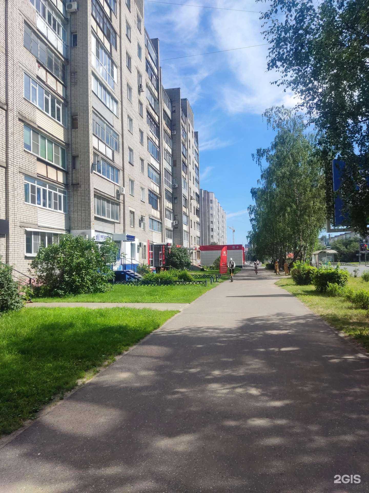 Отзывы на компанию ПигментГрупп в г. Ярославль c фото