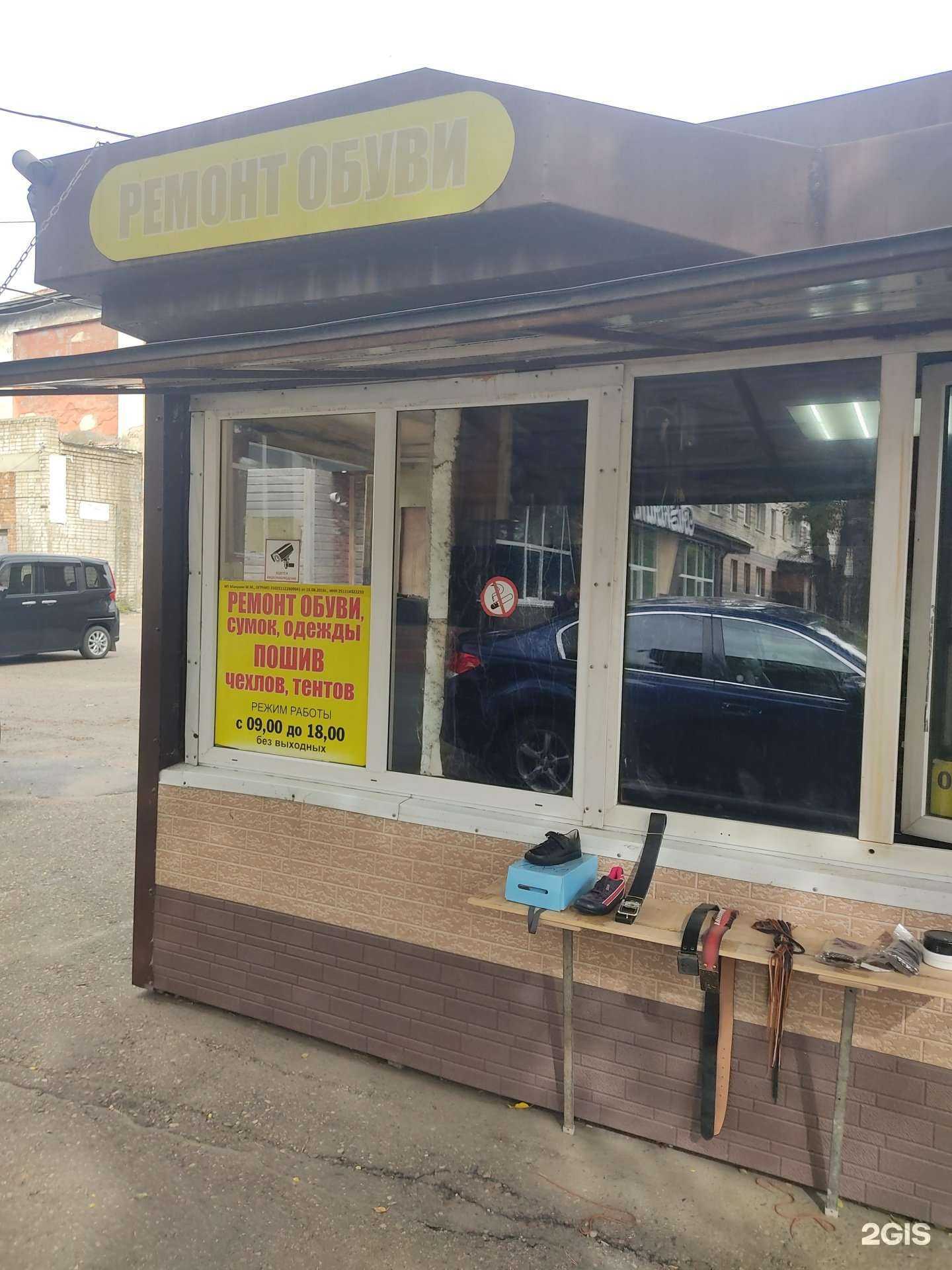 Отзывы на компанию У Миши в Уссурийске c фото