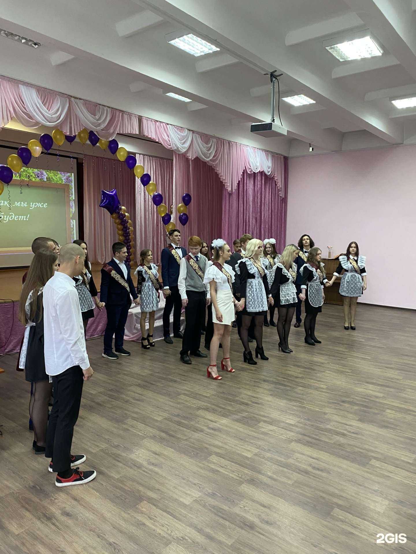 Отзывы на компанию Средняя школа №141 в Новосибирске c фото