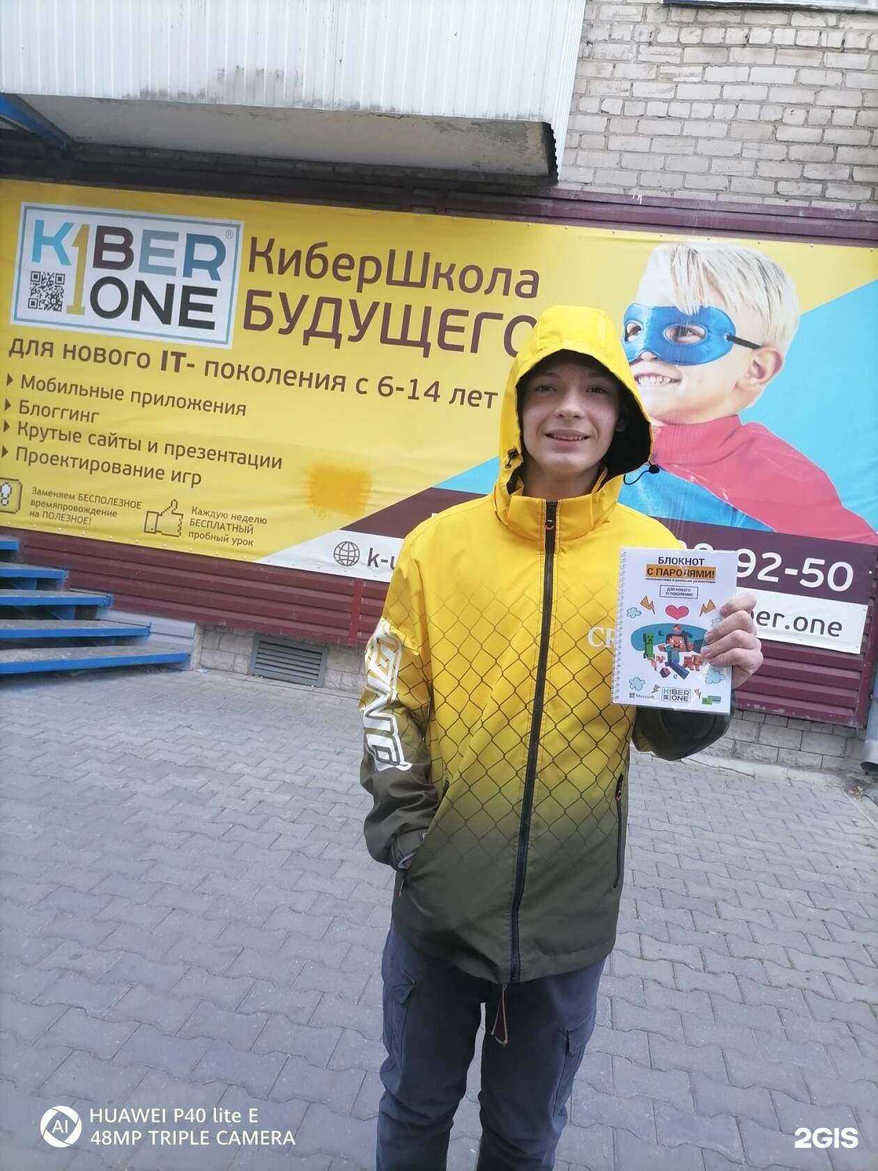 Отзывы на компанию Sissters в г. Каменск-Уральский c фото