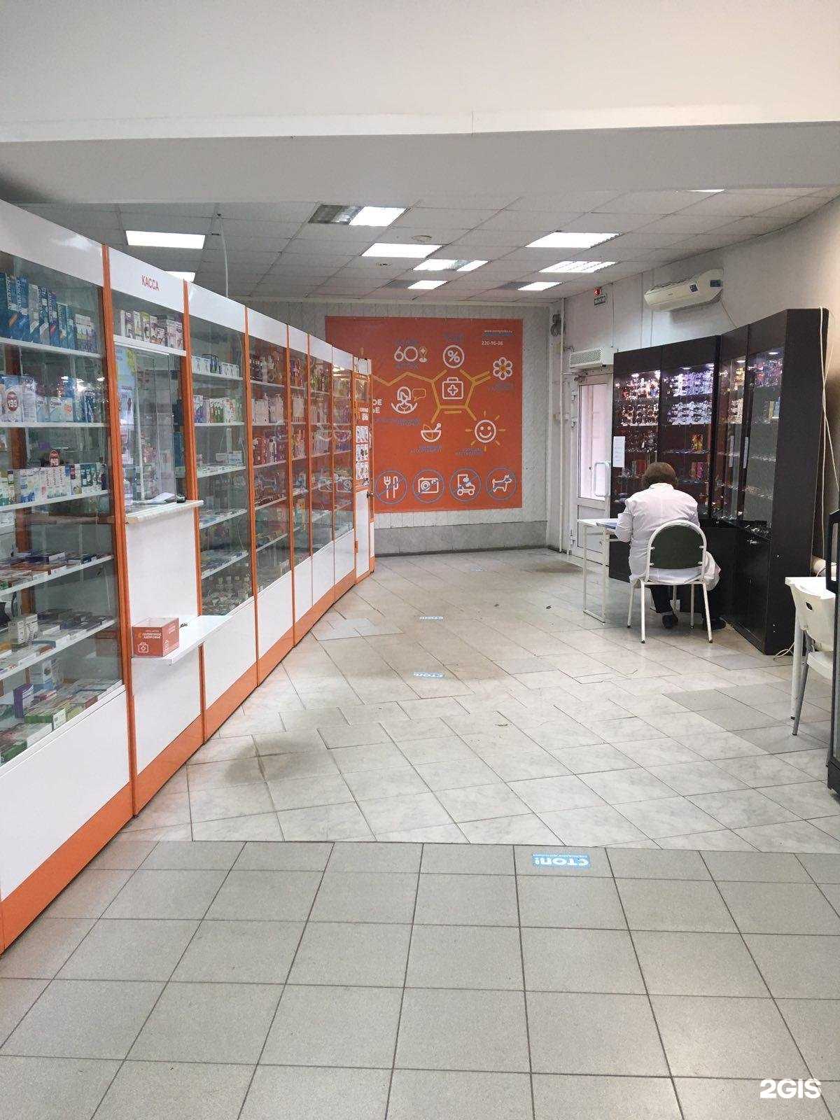 Отзывы на компанию Солнечное здоровье в г. Нижний Новгород c фото