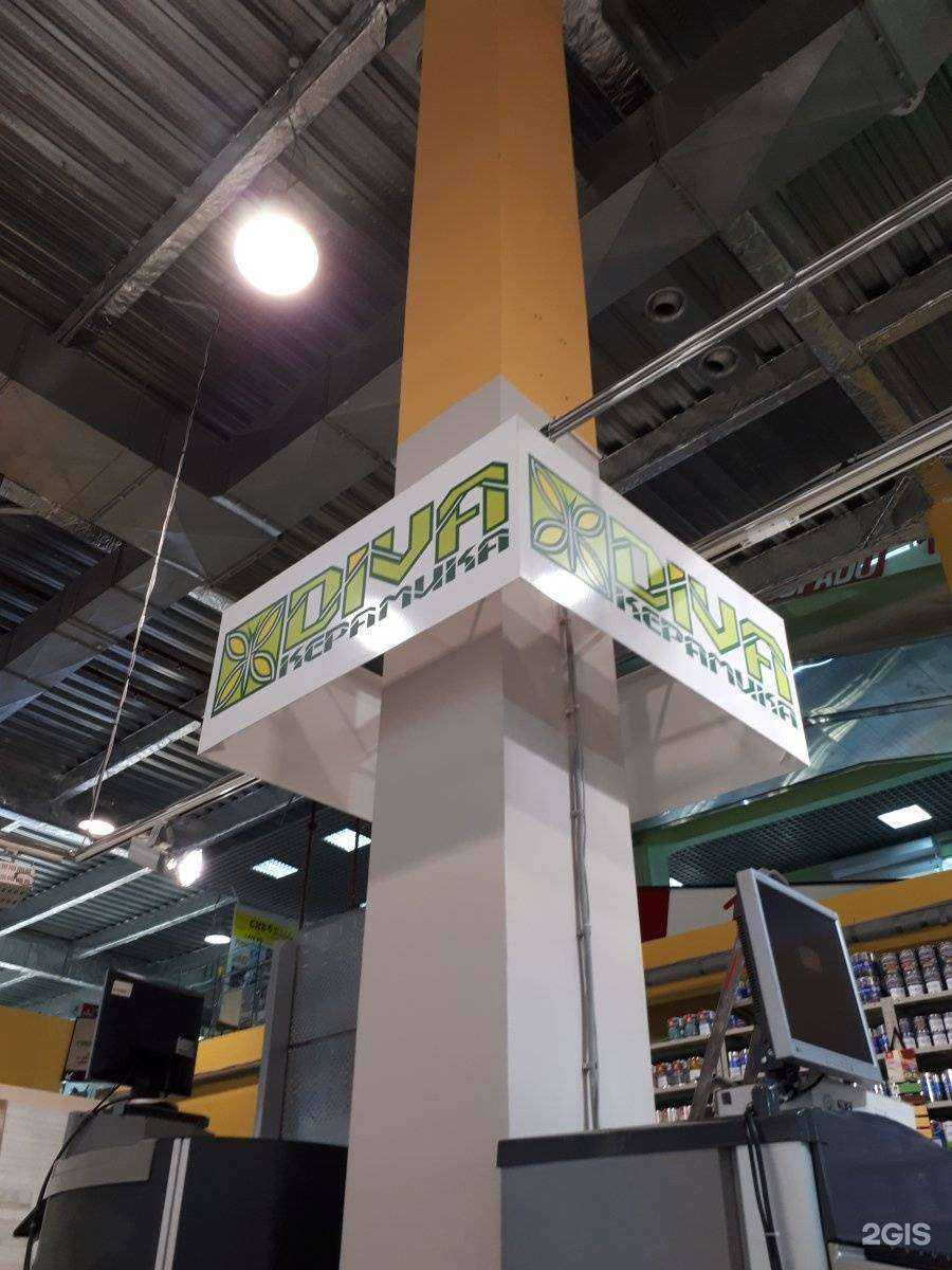 Отзывы на компанию Дива-керамика в Иркутске c фото