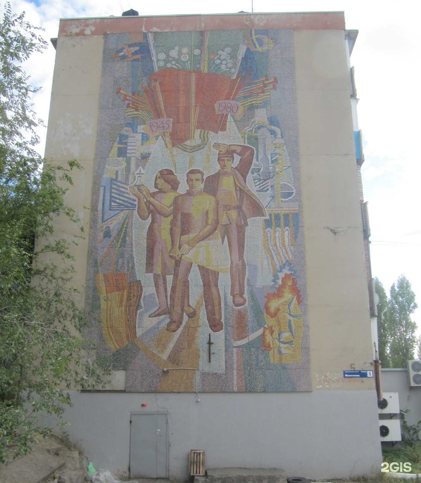 Отзывы на компанию Магнит Косметик в г. Саратов c фото