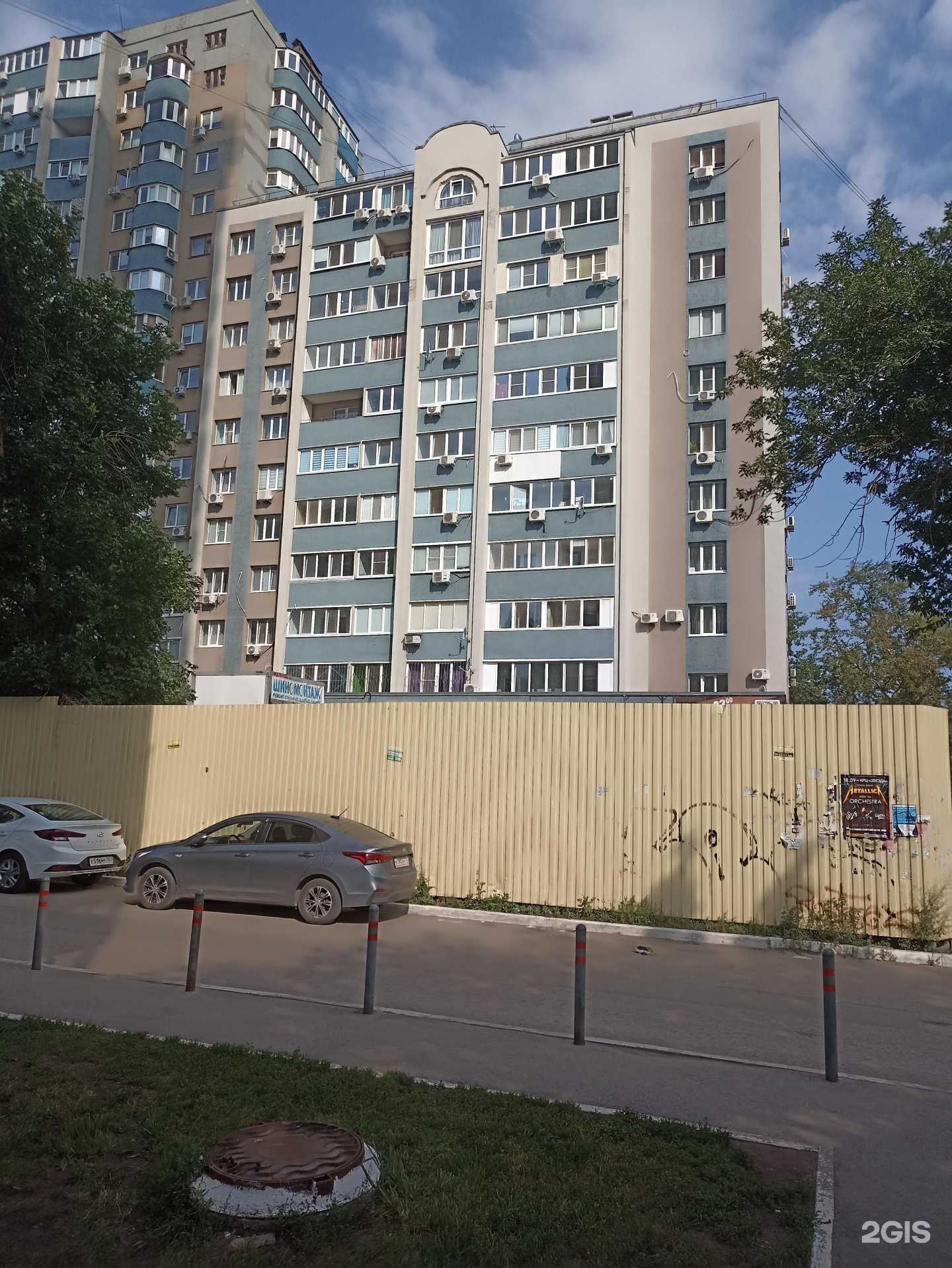 Отзывы на компанию Траттория Профитто в Самаре c фото - фотография 2 из 2