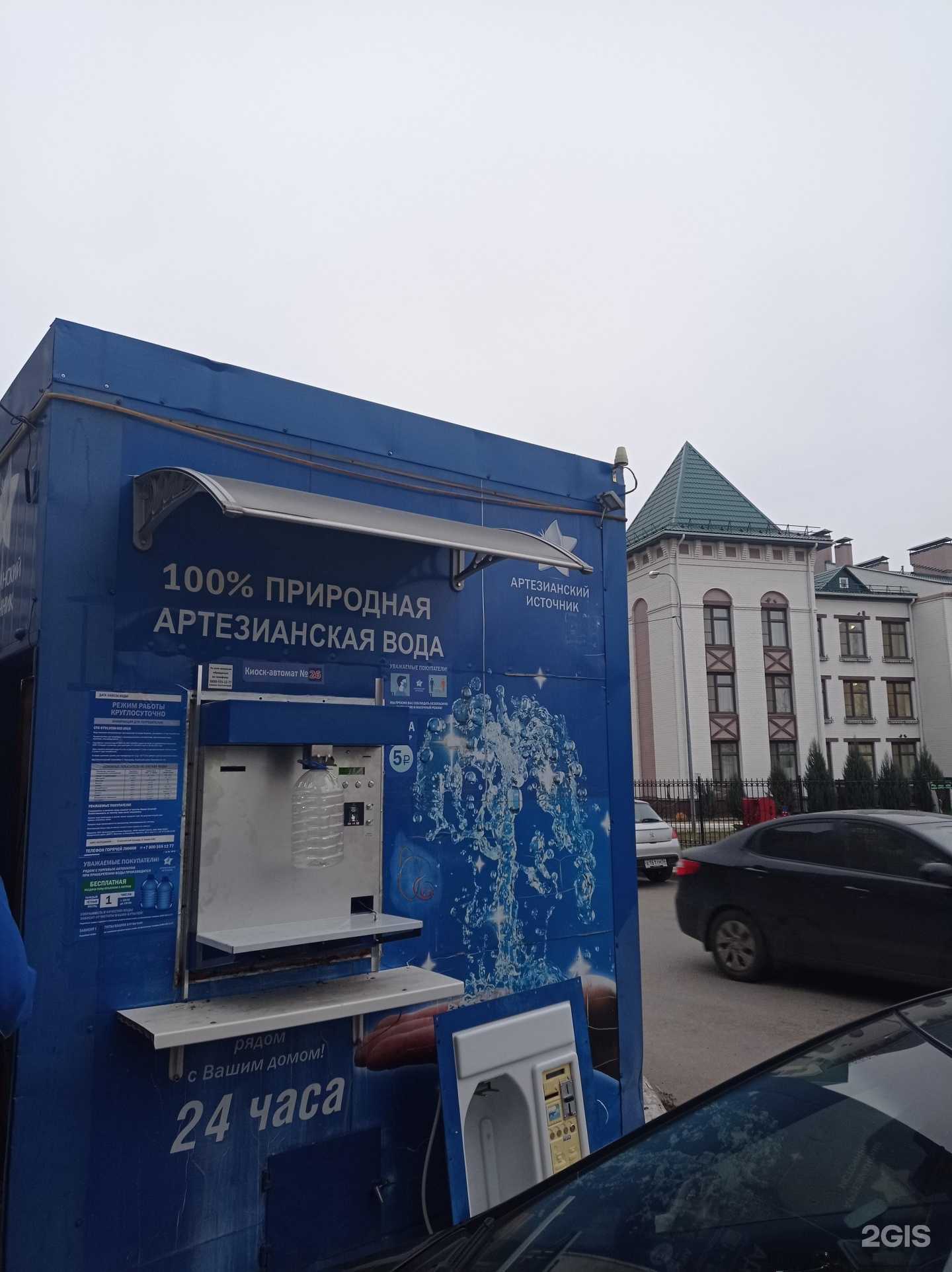 Отзывы на компанию Артезианский источник-Воронеж в г. Воронеж c фото