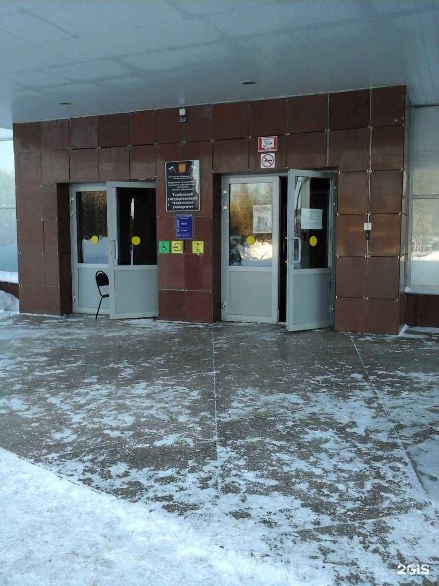 Отзывы на компанию Тамбовский государственный технический университет в Тамбове c фото