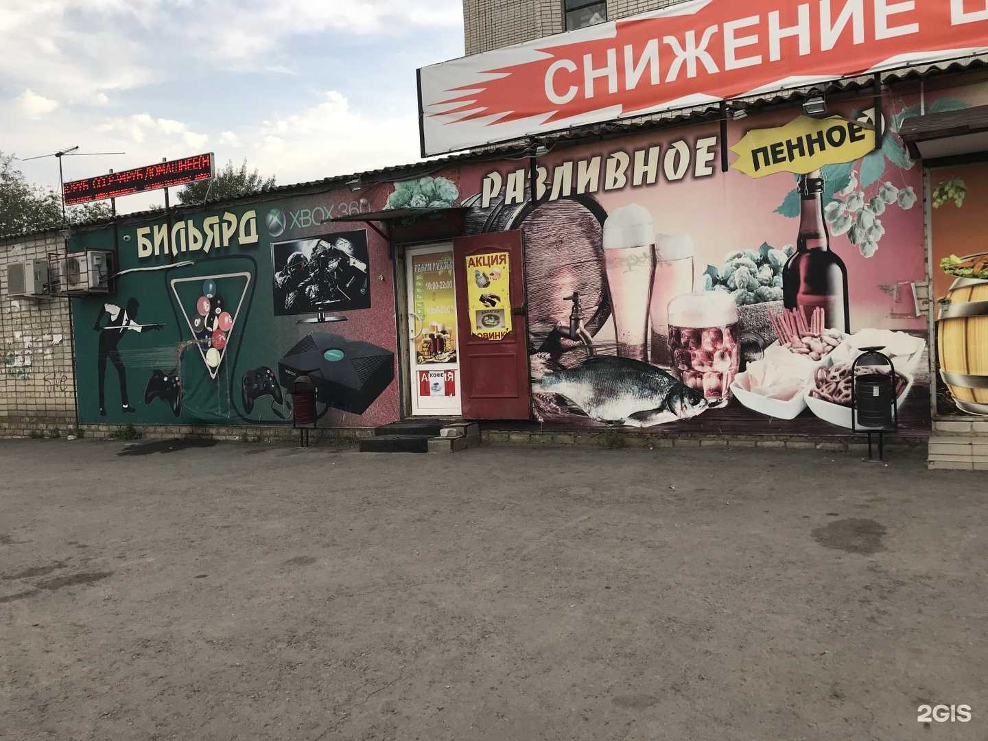 Отзывы на компанию Hasenkamp в Волгограде c фото - фотография 2 из 2