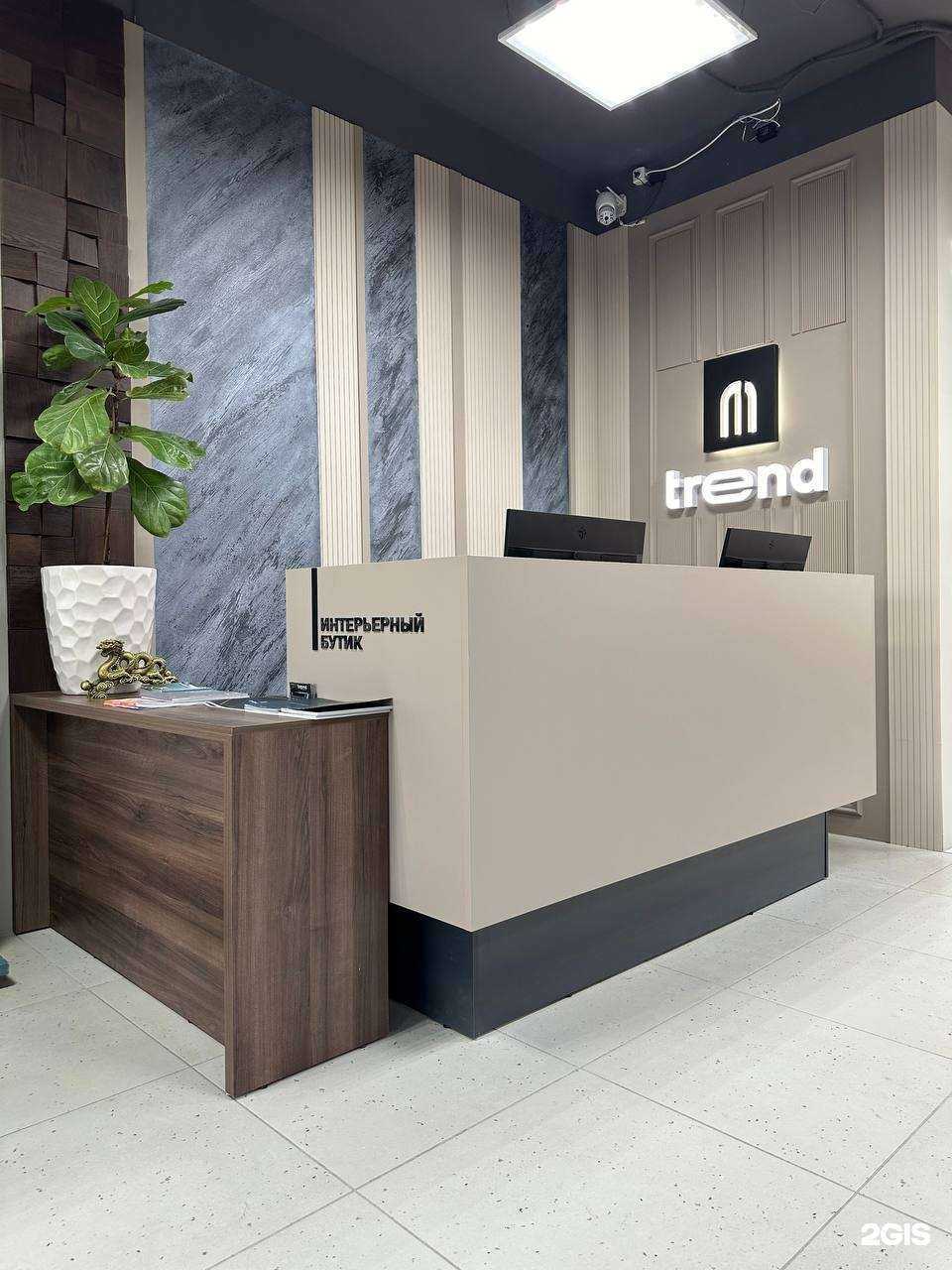 Отзывы на компанию Trend в Ставрополе c фото