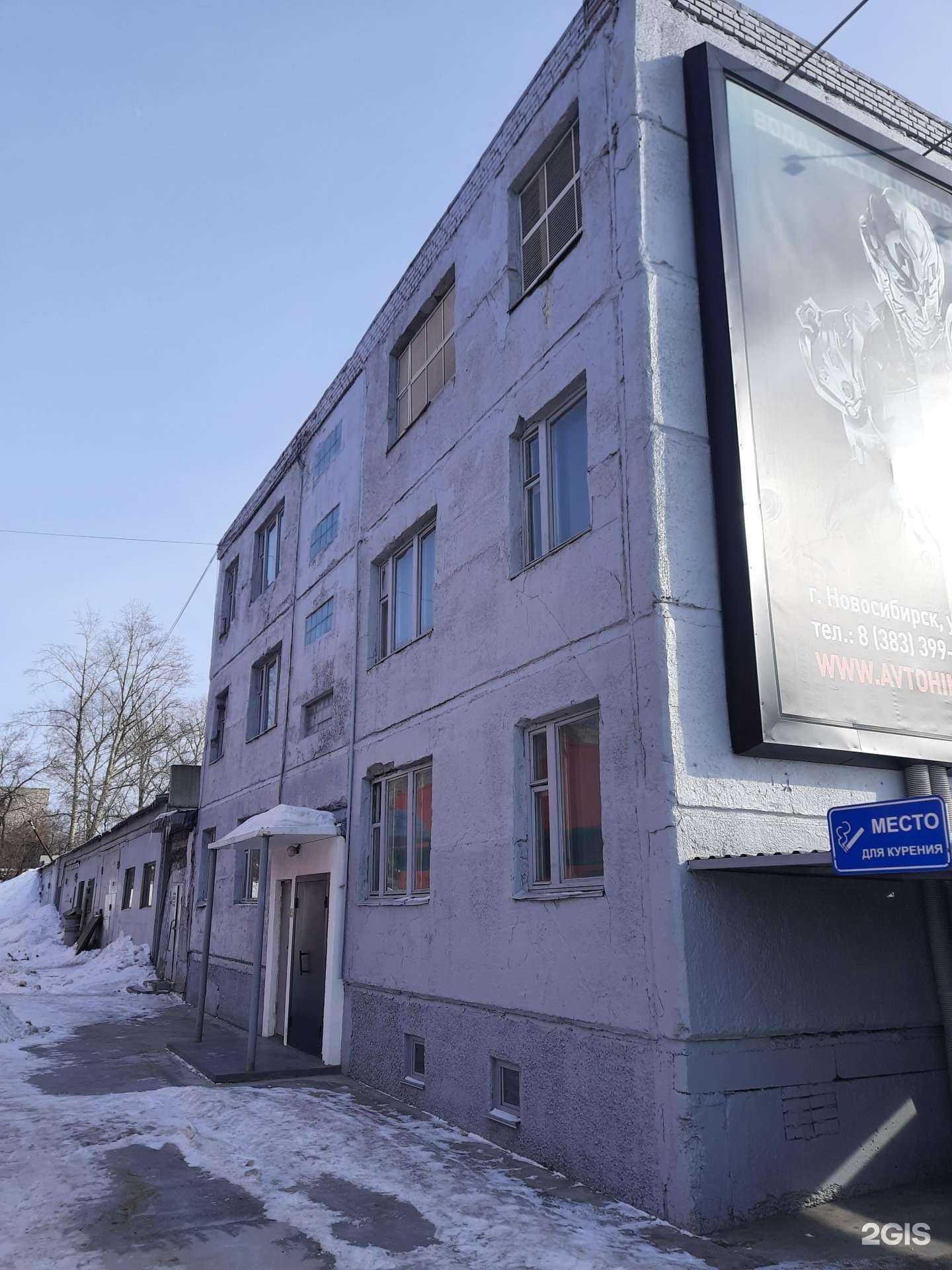 Отзывы на компанию Нива-сельхозтехника в Новосибирске c фото - фотография 2 из 2