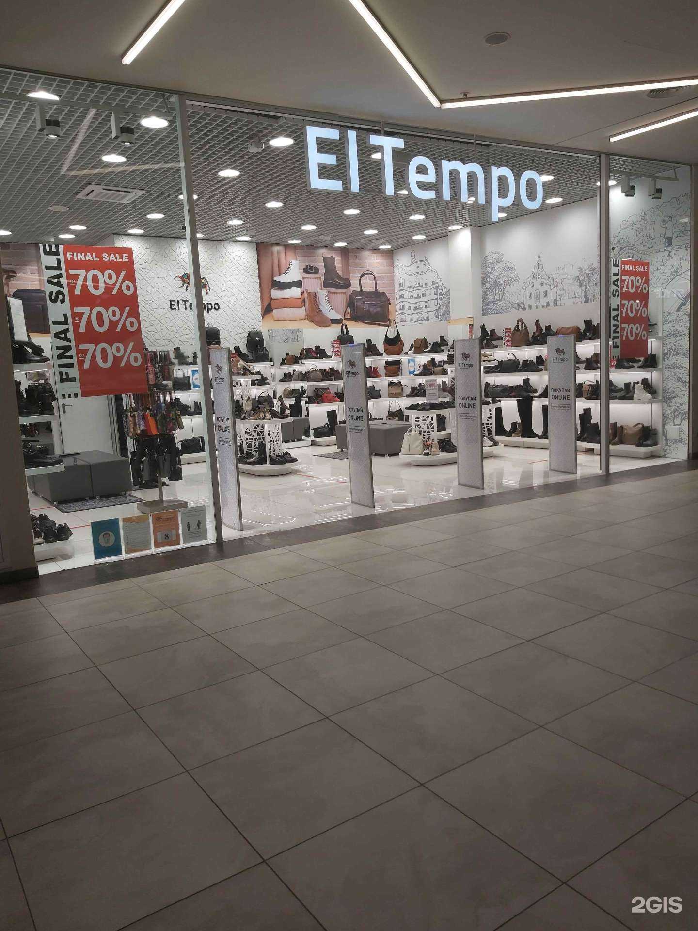 Отзывы на компанию El tempo в г. Ярославль c фото