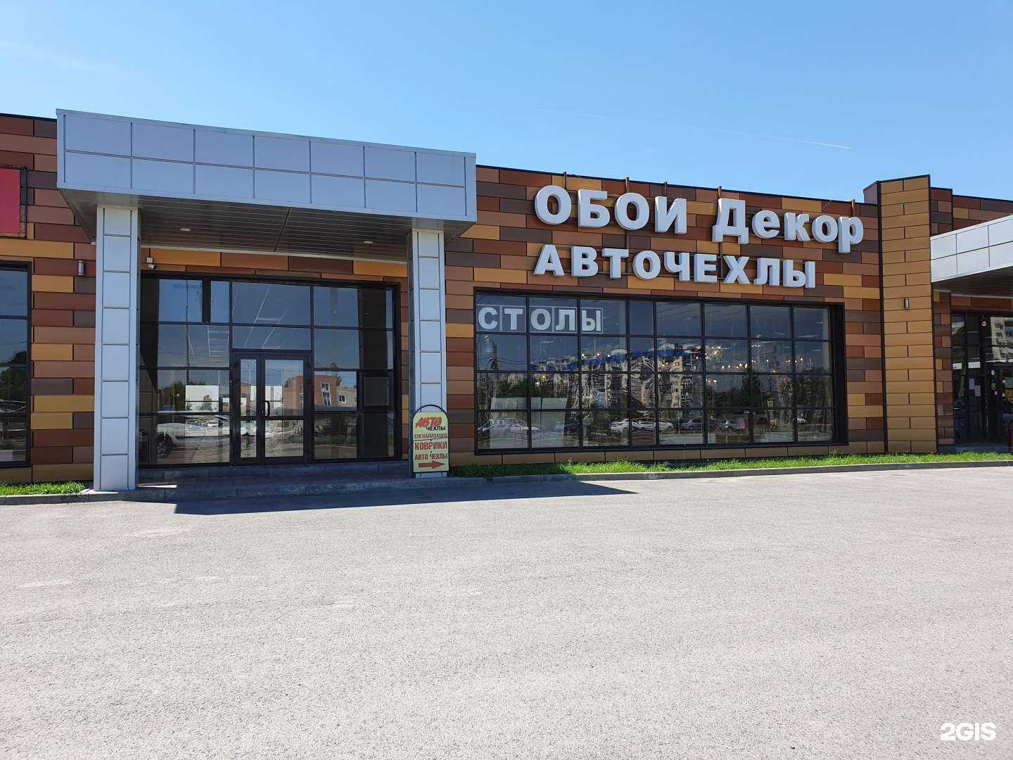 Отзывы на компанию Арт декор в Волжском c фото - фотография 2 из 2