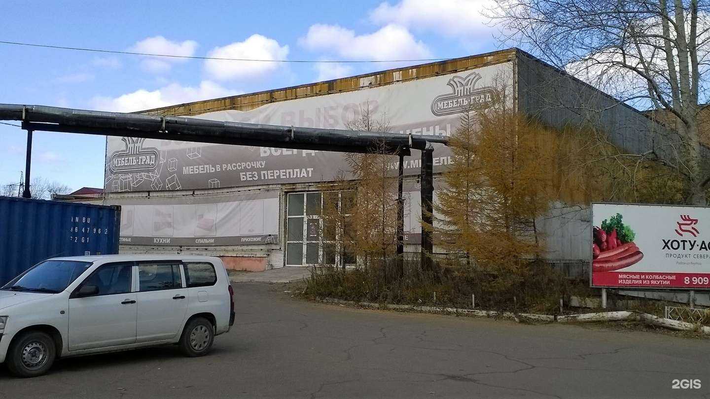 Отзывы на компанию Black Grizzly в г. Комсомольск-на-Амуре c фото