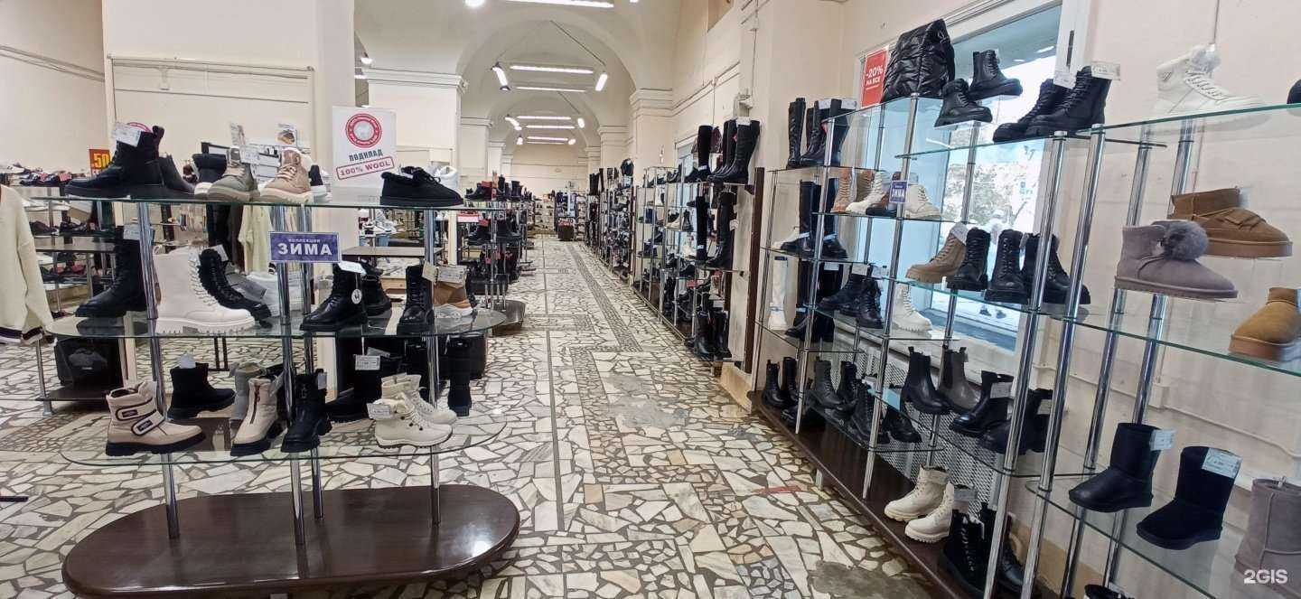 Отзывы на компанию Мир обуви в Костроме c фото