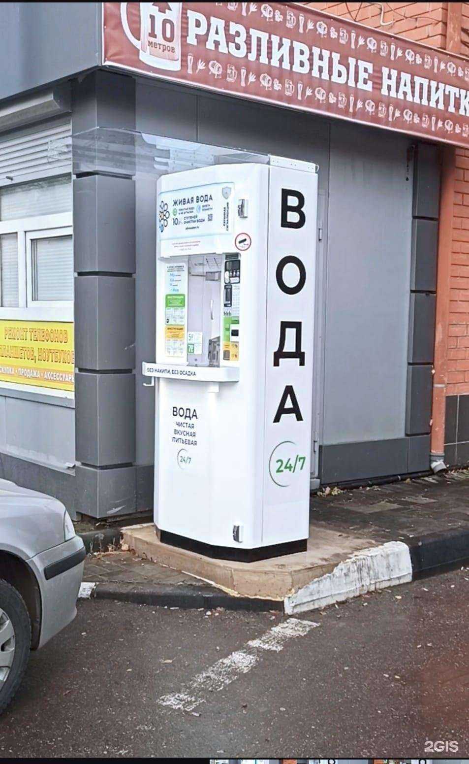 Отзывы на компанию Живая вода в Пушкине c фото