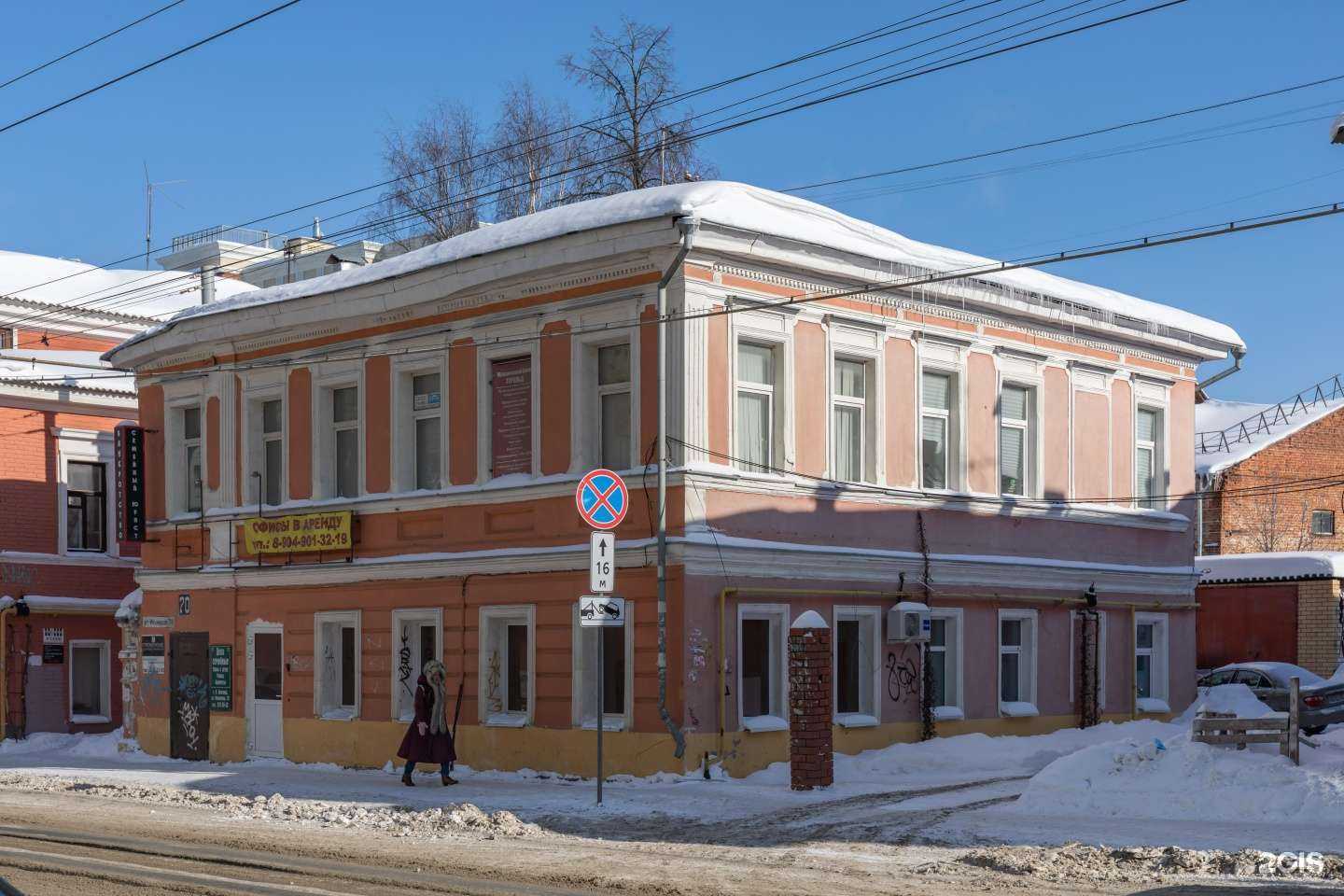 Отзывы на компанию Юридическая компания в Нижнем Новгороде c фото - фотография 2 из 2