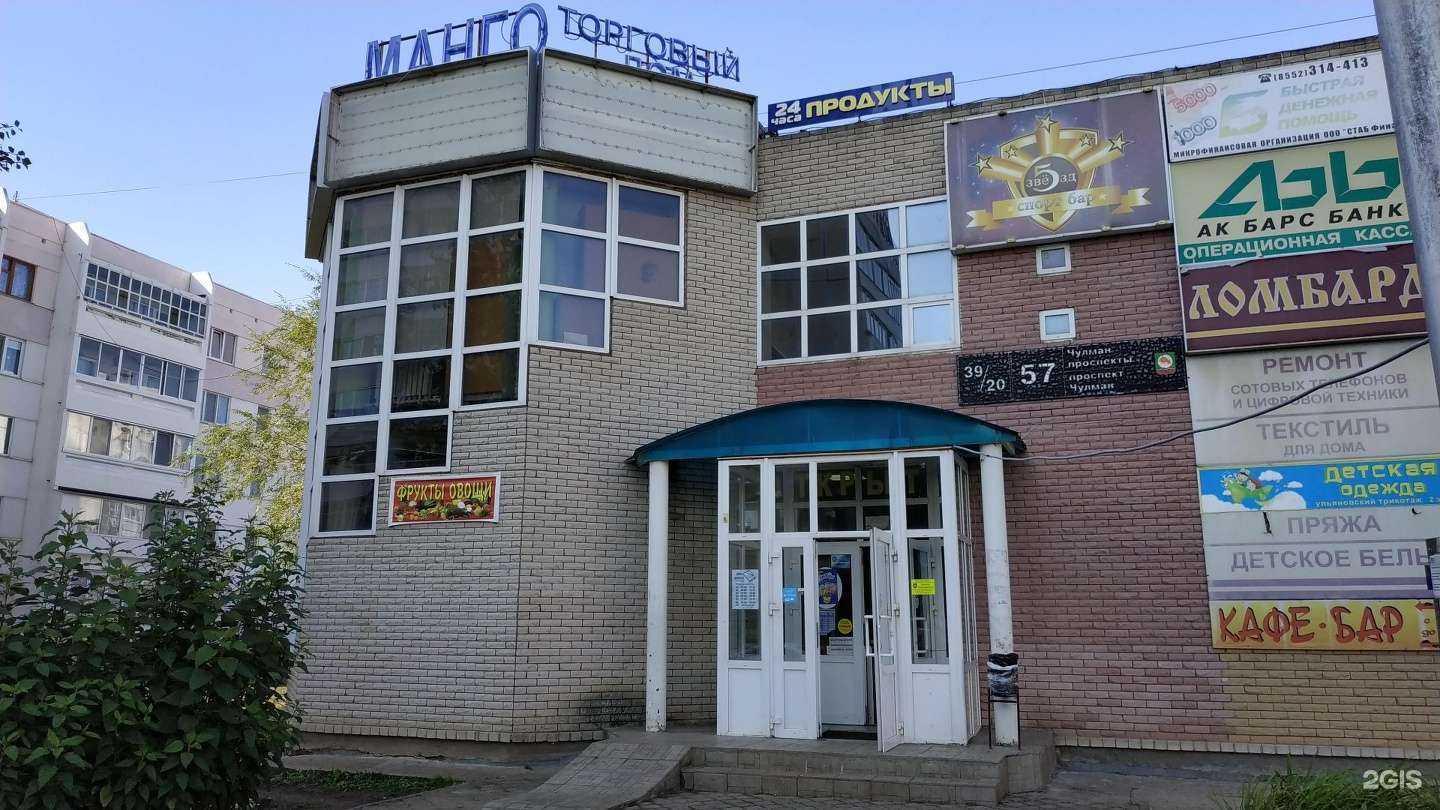 Отзывы на компанию Студия красоты в Набережных Челнах c фото - фотография 2 из 2