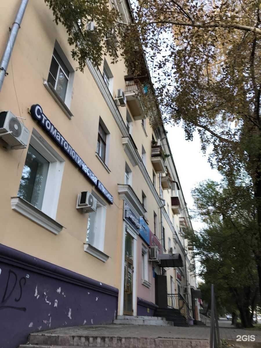 Отзывы на компанию Дентал Про в Хабаровске c фото - фотография 2 из 2