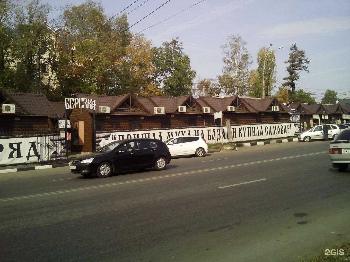 Отзывы на компанию Buton в Воронеже c фото - фотография 2 из 2