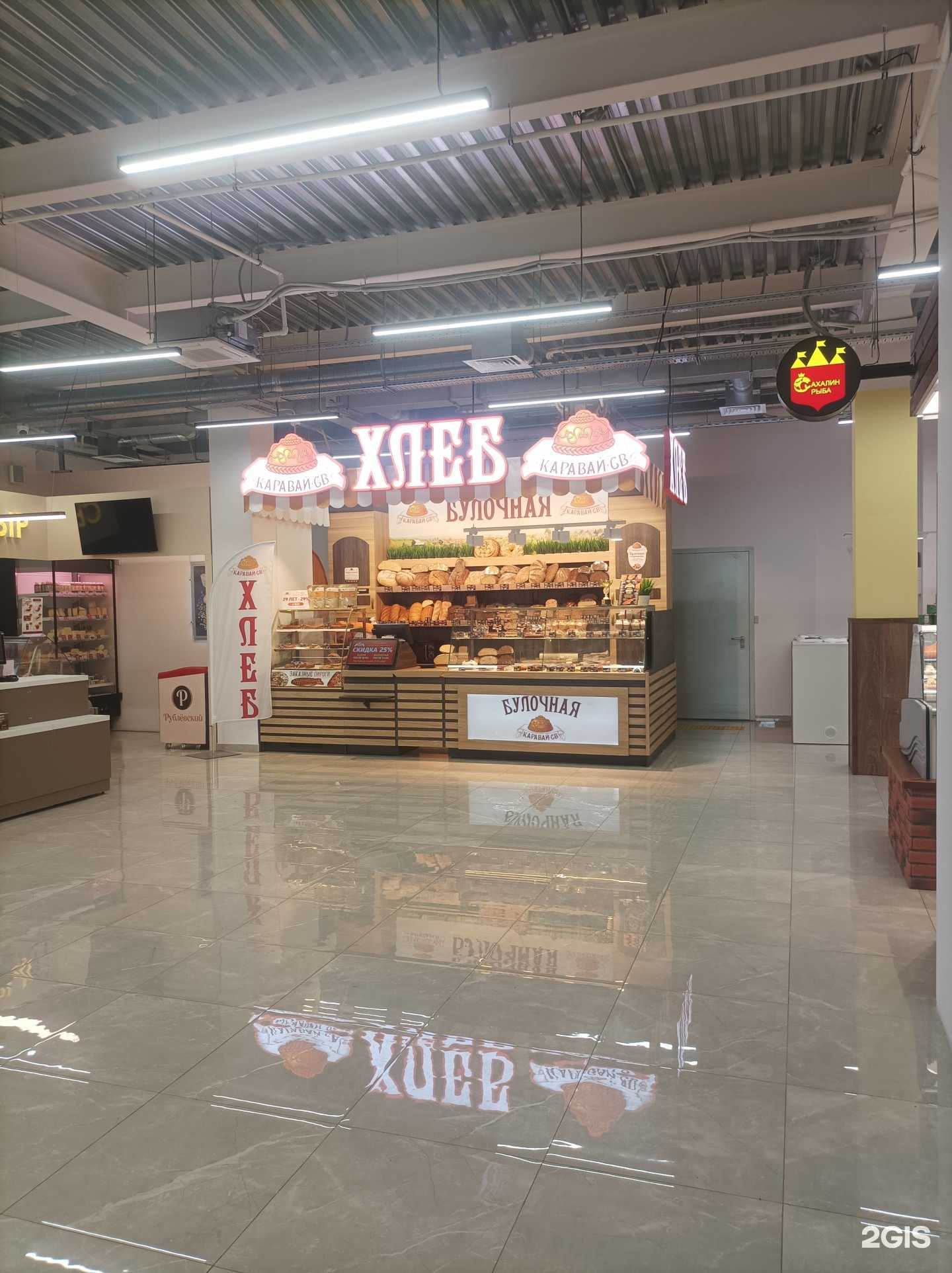 Отзывы на компанию Каравай-Св в Лобне c фото